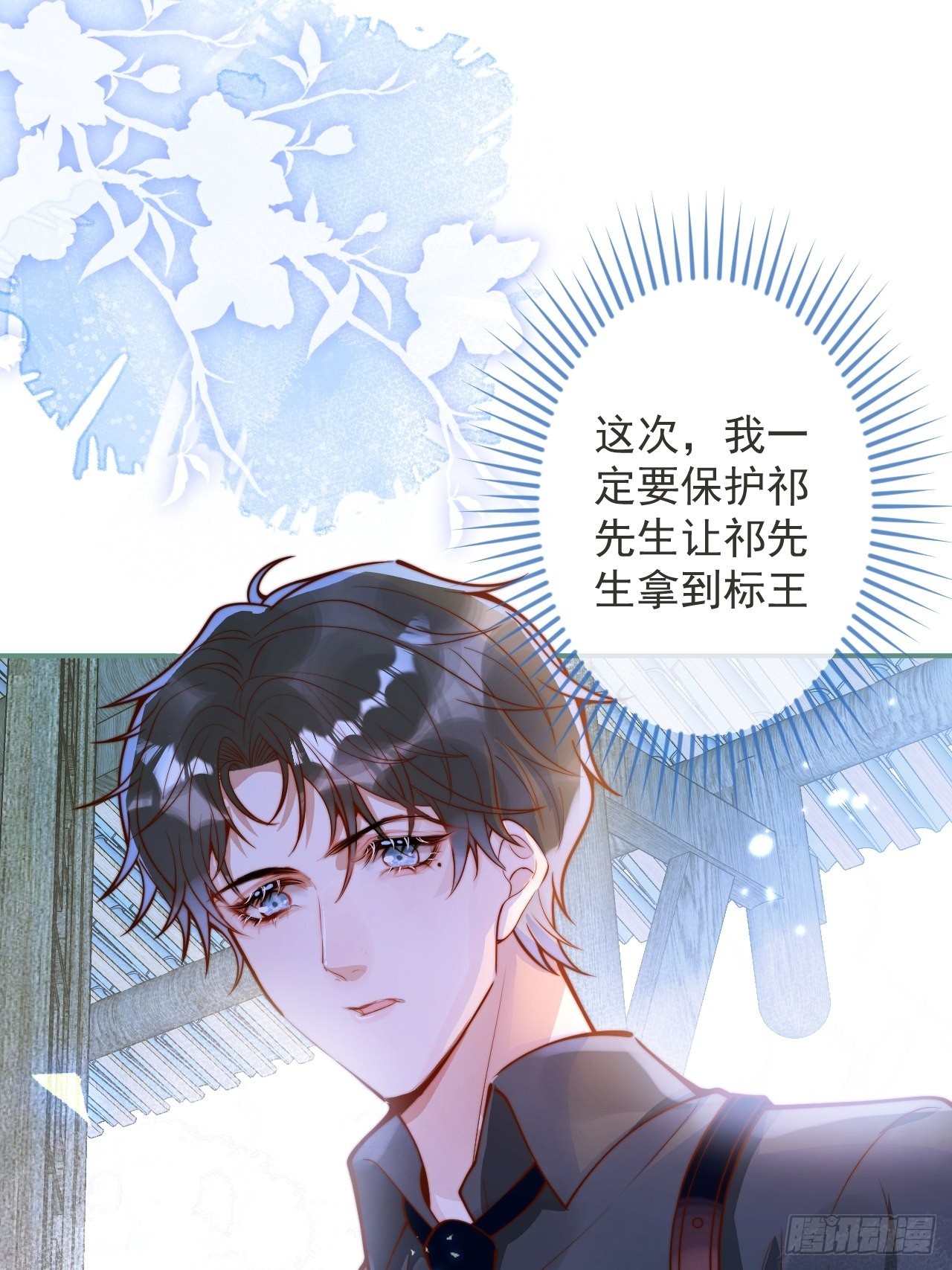 35-激烈！公盘开始！(1/2)-第37话