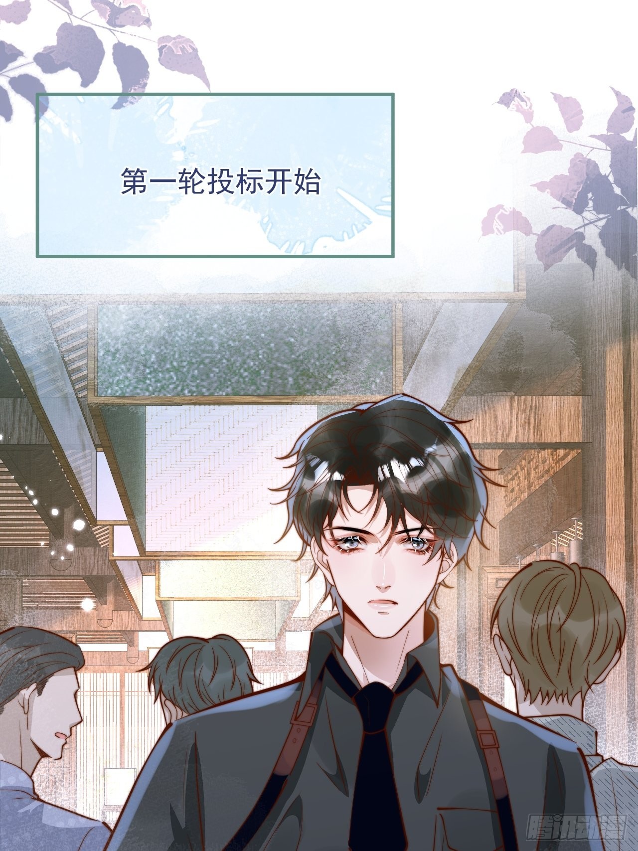 35-激烈！公盘开始！(1/2)-第37话