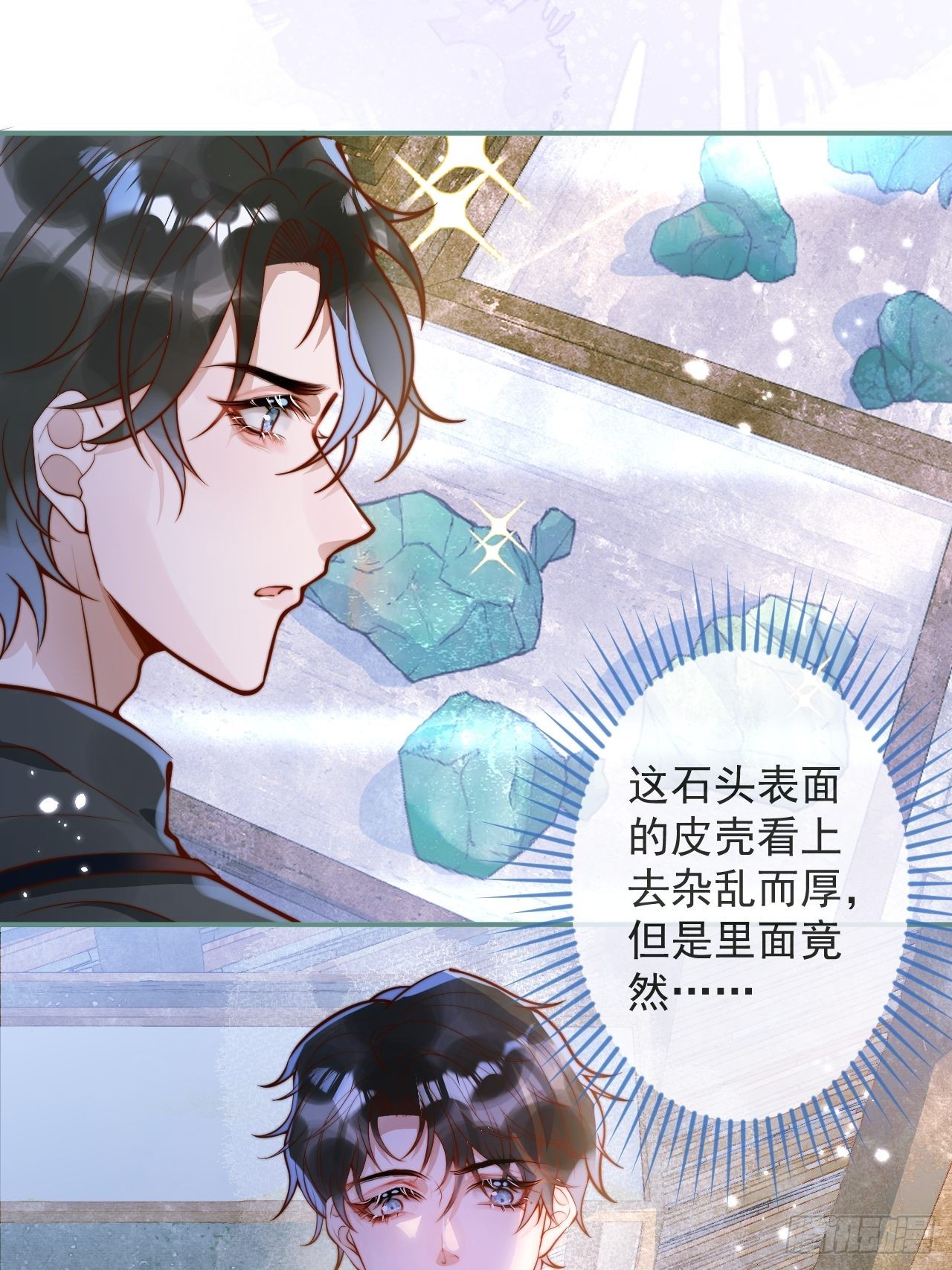 35-激烈！公盘开始！(1/2)-第37话