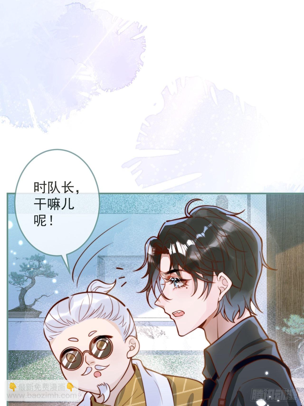 35-激烈！公盘开始！(1/2)-第37话