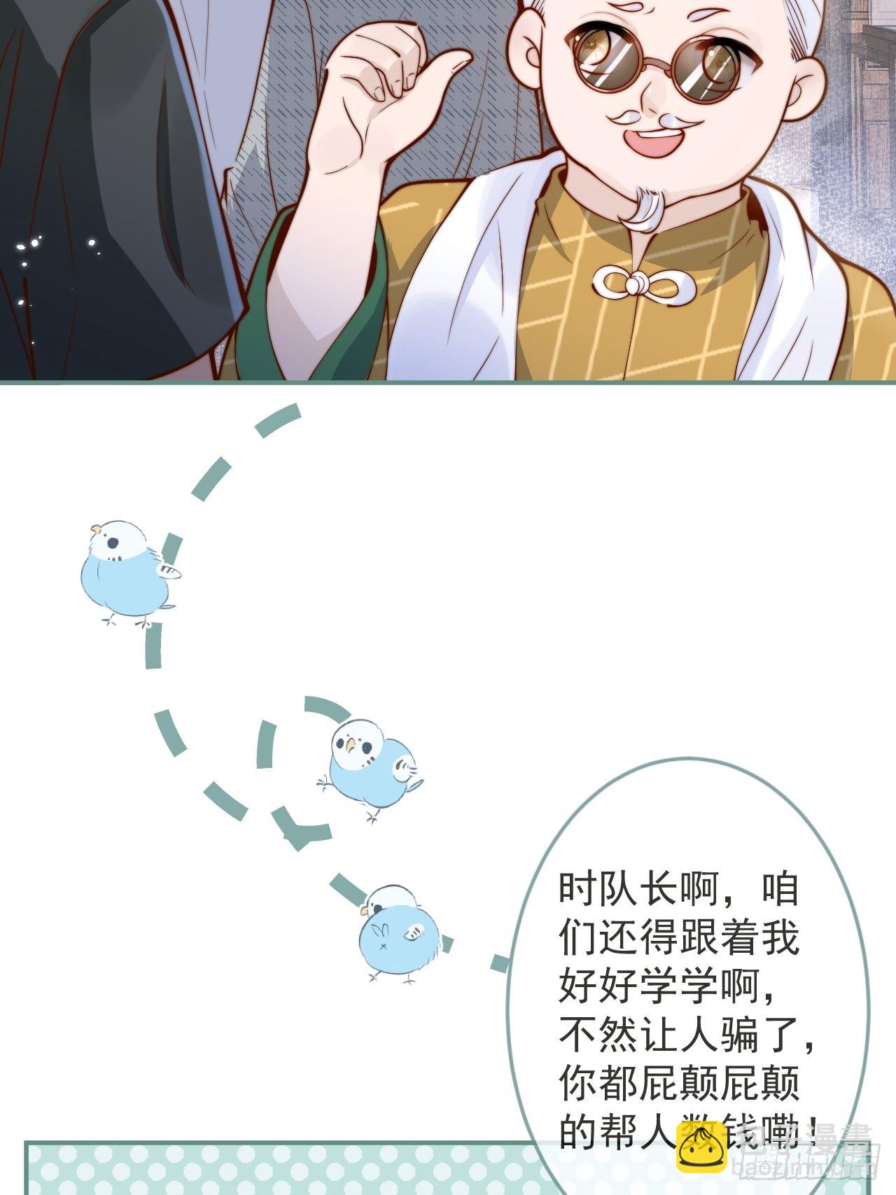 35-激烈！公盘开始！(1/2)-第37话