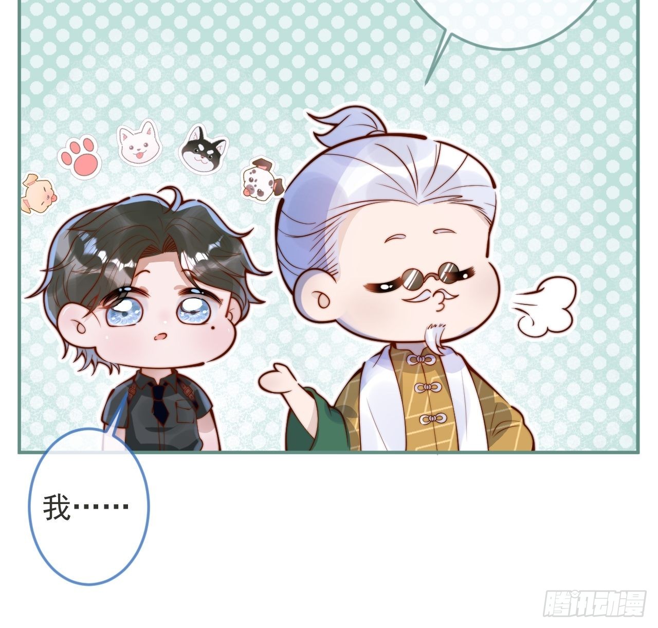 35-激烈！公盘开始！(1/2)-第37话