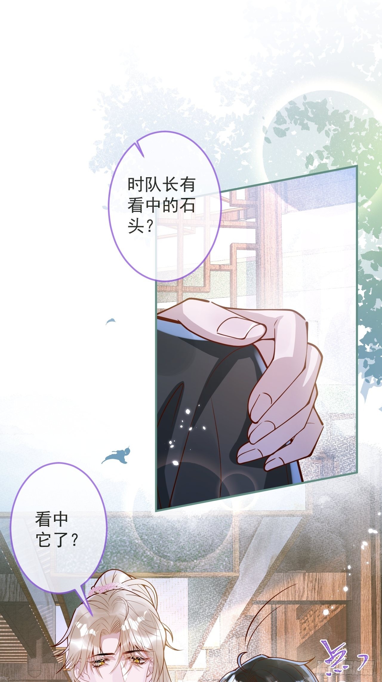 35-激烈！公盘开始！(1/2)-第37话