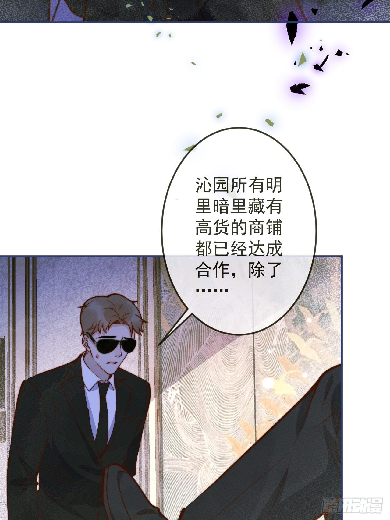 35-激烈！公盘开始！(1/2)-第37话