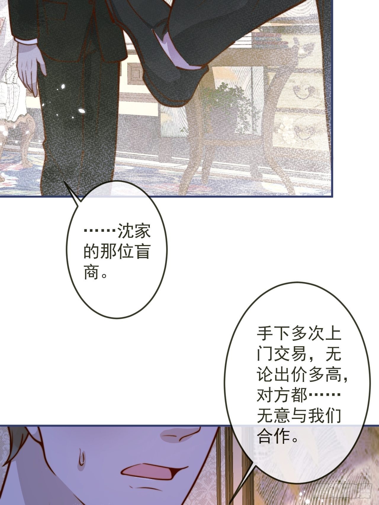 35-激烈！公盘开始！(1/2)-第37话