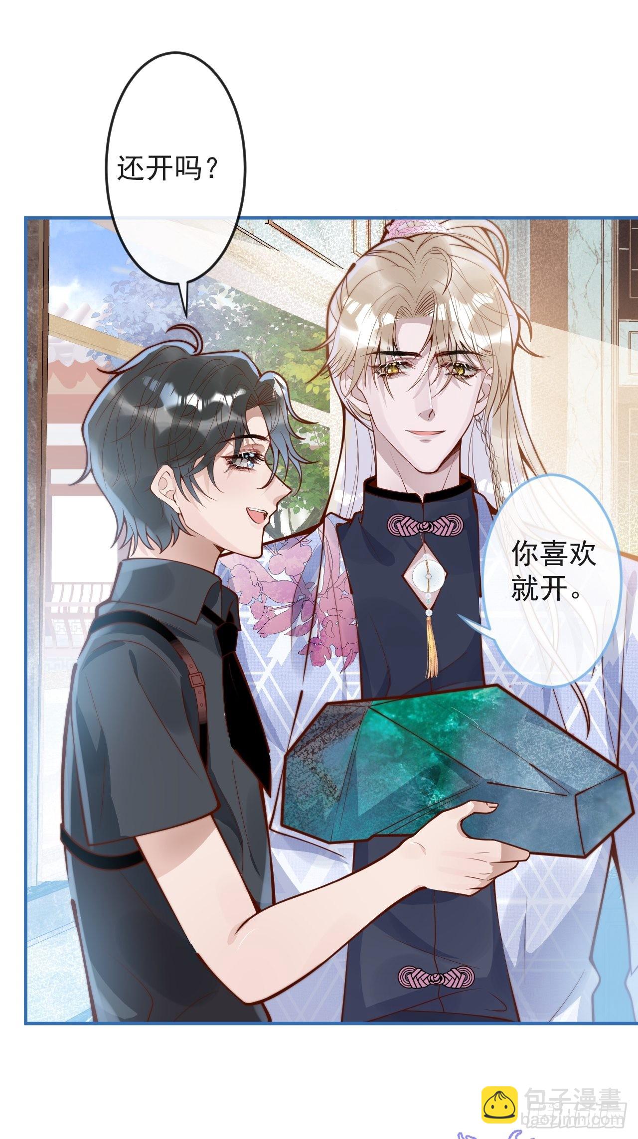 37-大涨！打脸哥哥！(1/2)-第39话