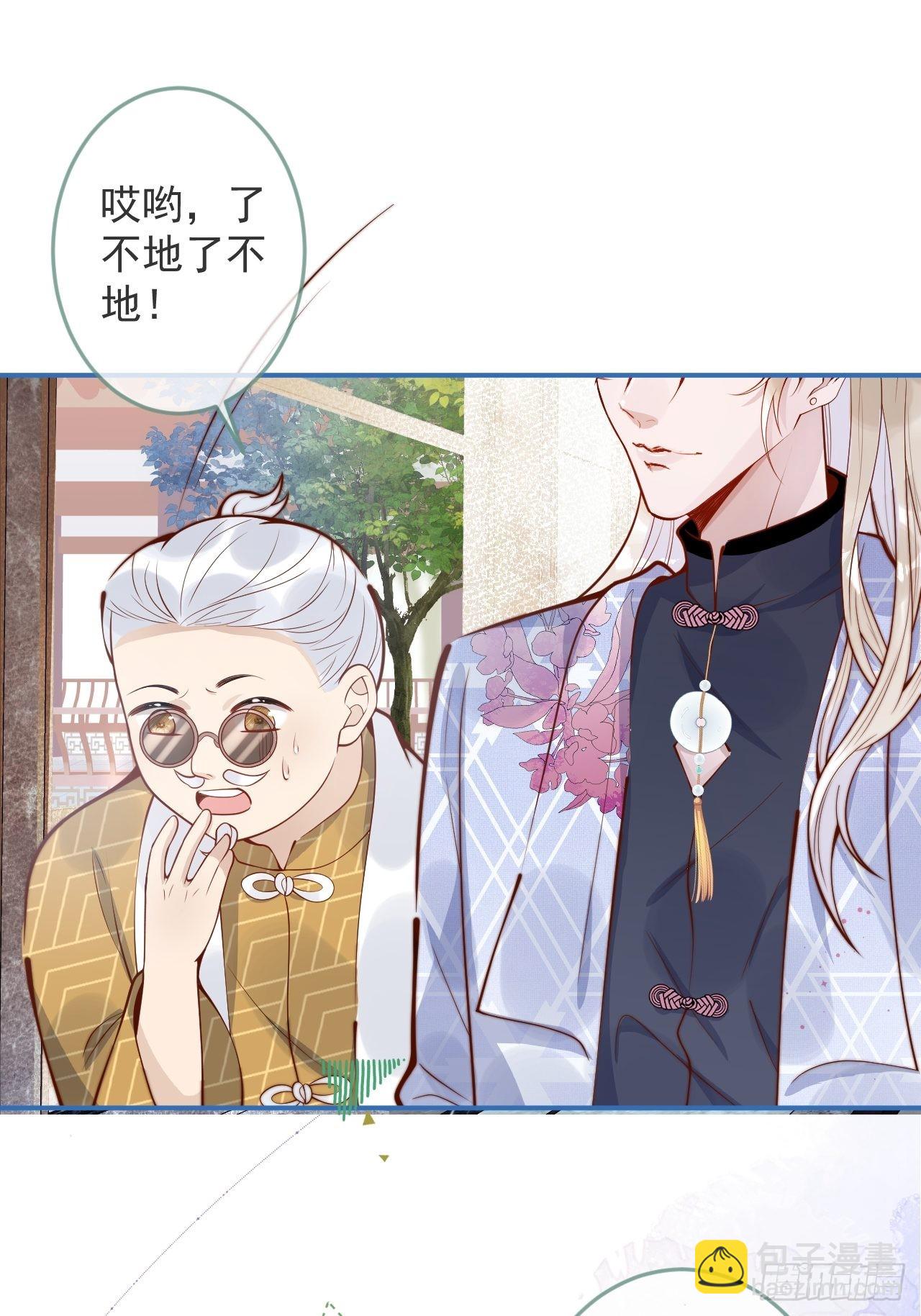 37-大涨！打脸哥哥！(1/2)-第39话