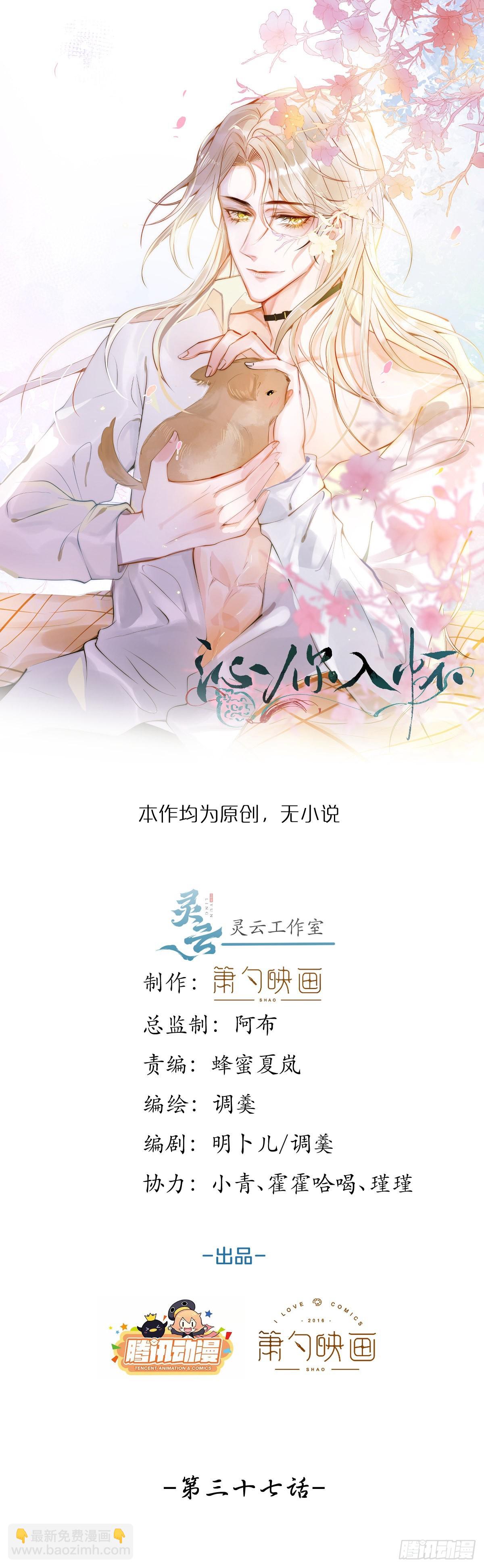 37-大涨！打脸哥哥！(1/2)-第39话