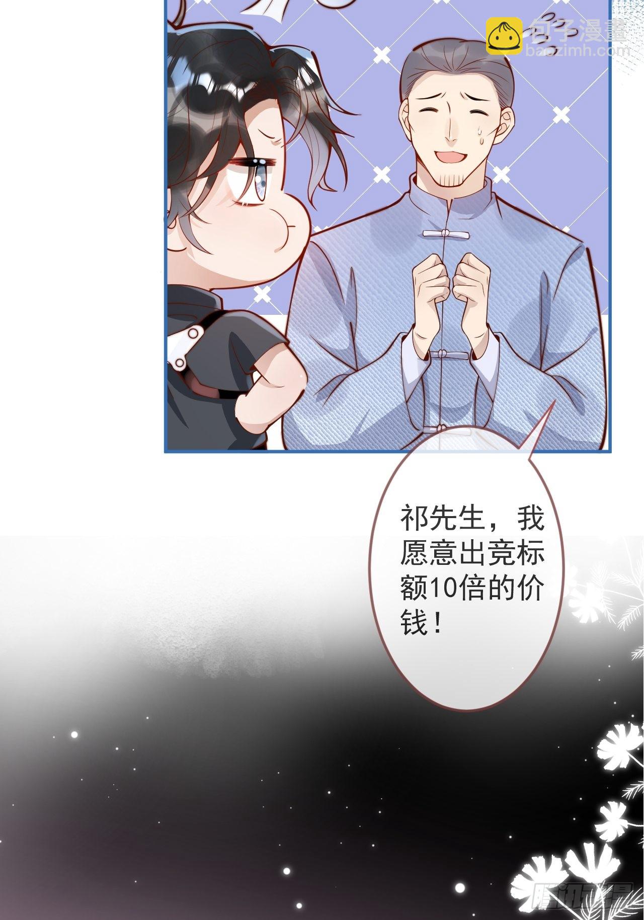 37-大涨！打脸哥哥！(1/2)-第39话