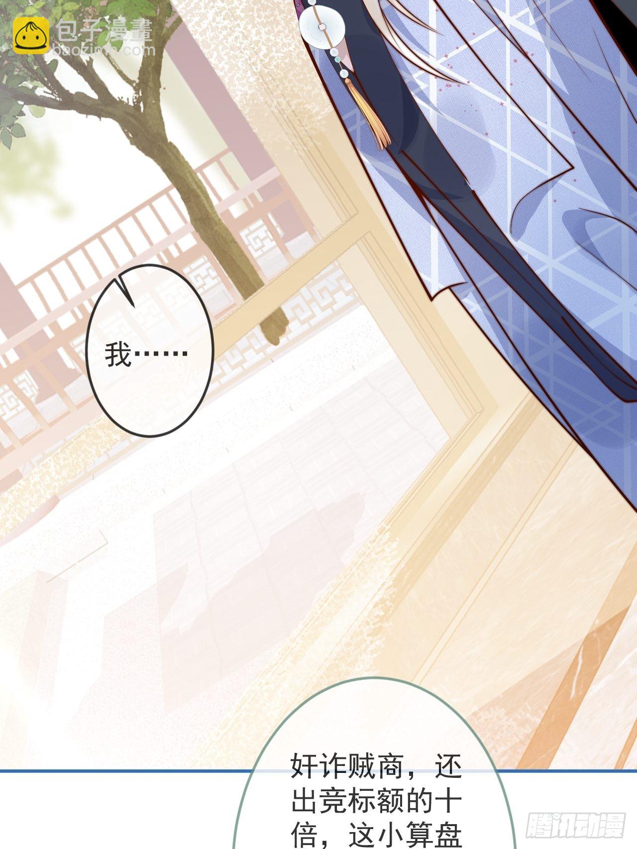 37-大涨！打脸哥哥！(1/2)-第39话