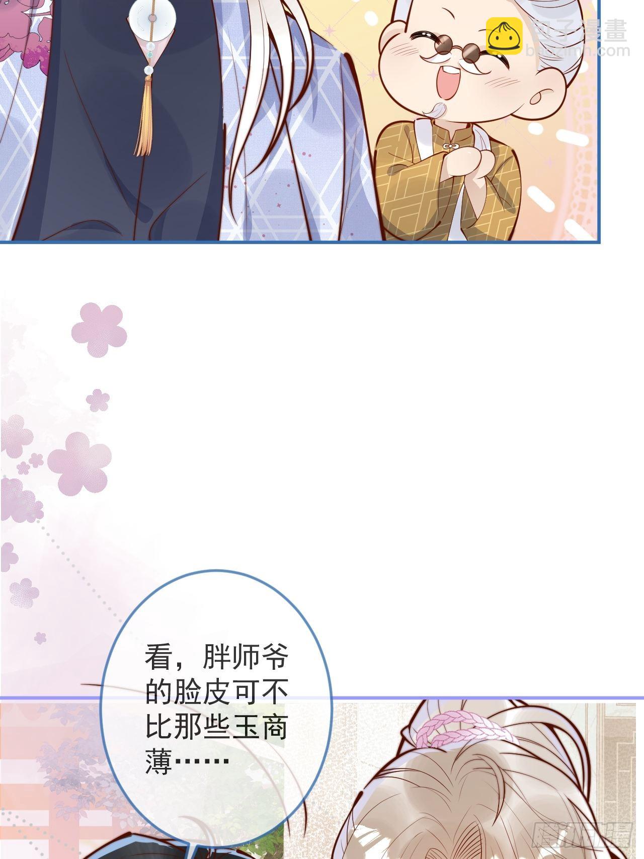 37-大涨！打脸哥哥！(1/2)-第39话