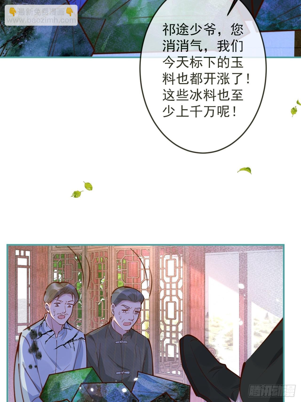 37-大涨！打脸哥哥！(1/2)-第39话