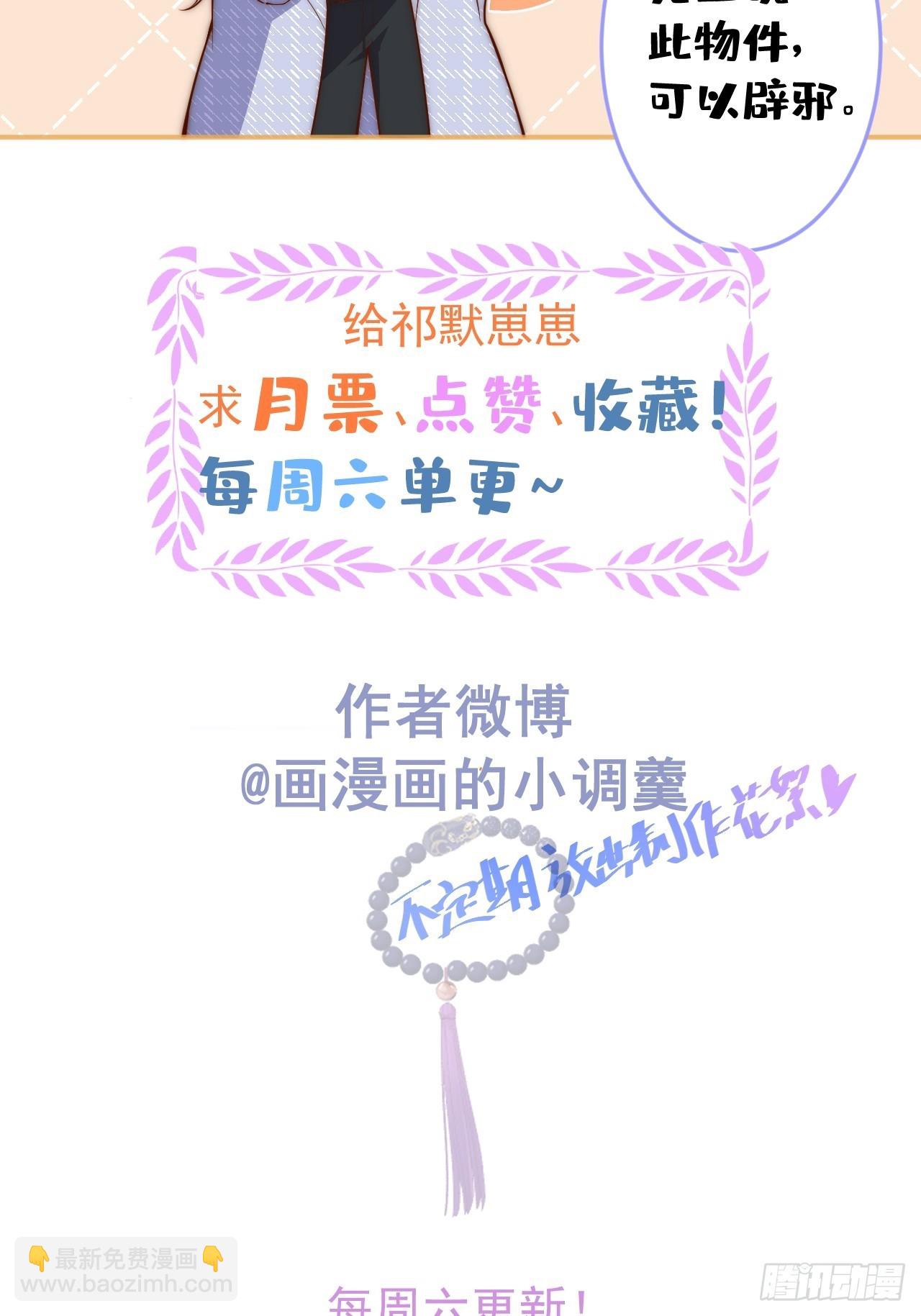 37-大涨！打脸哥哥！(1/2)-第39话