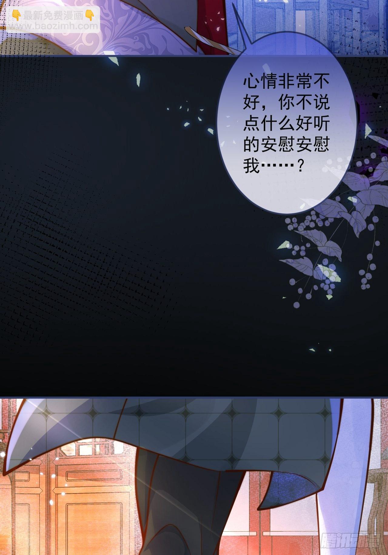 37-大涨！打脸哥哥！(1/2)-第39话