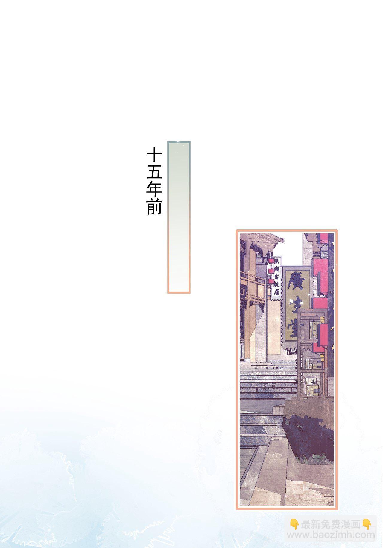 3-直男的邀请。(1/2)-第5话
