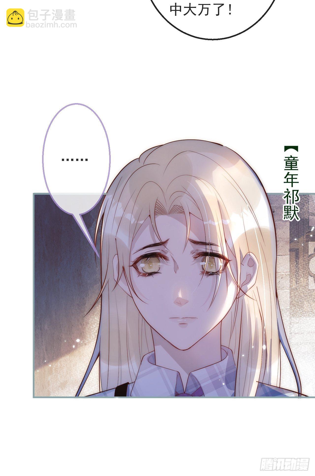 3-直男的邀请。(1/2)-第5话