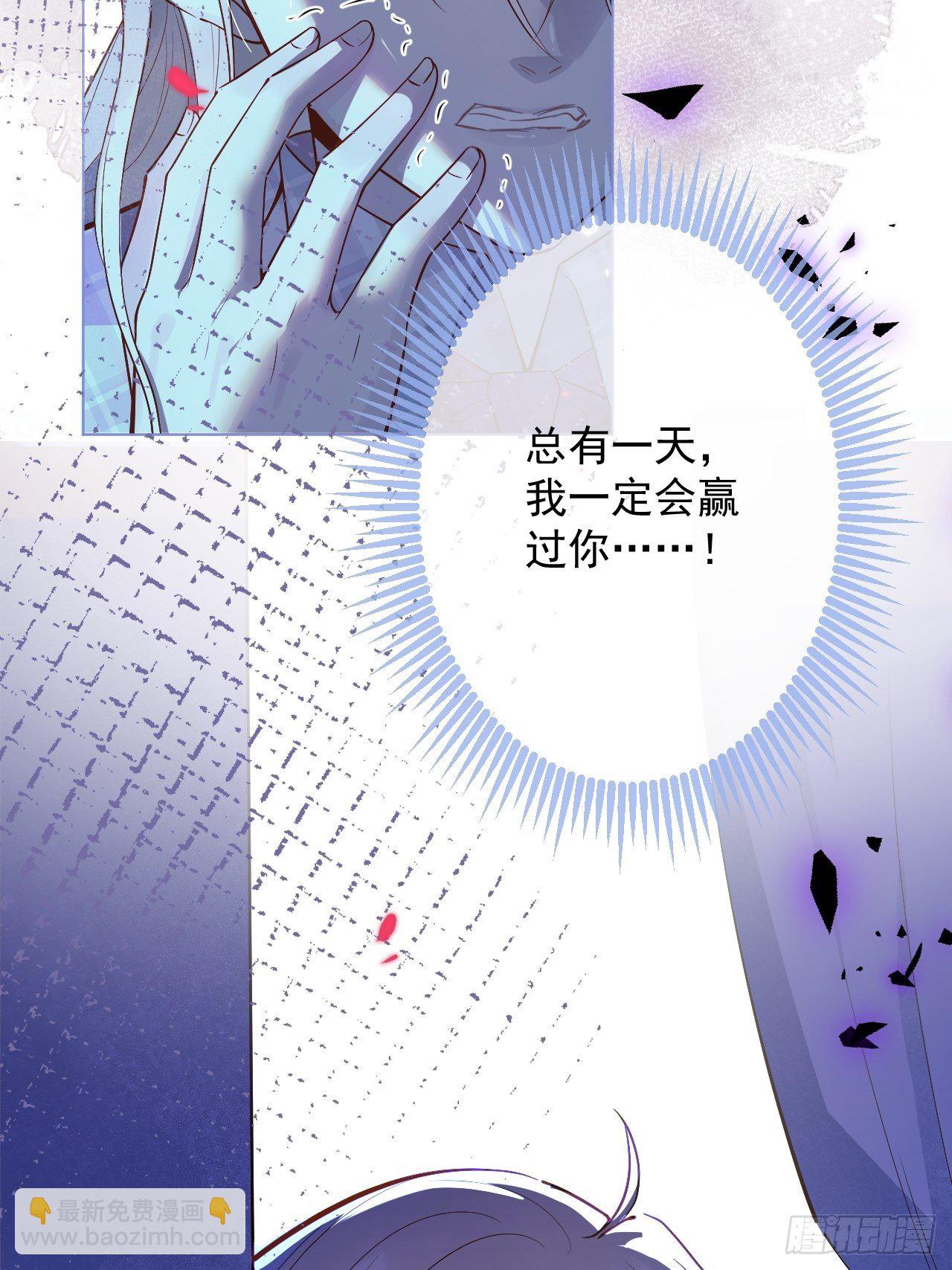 3-直男的邀请。(1/2)-第5话