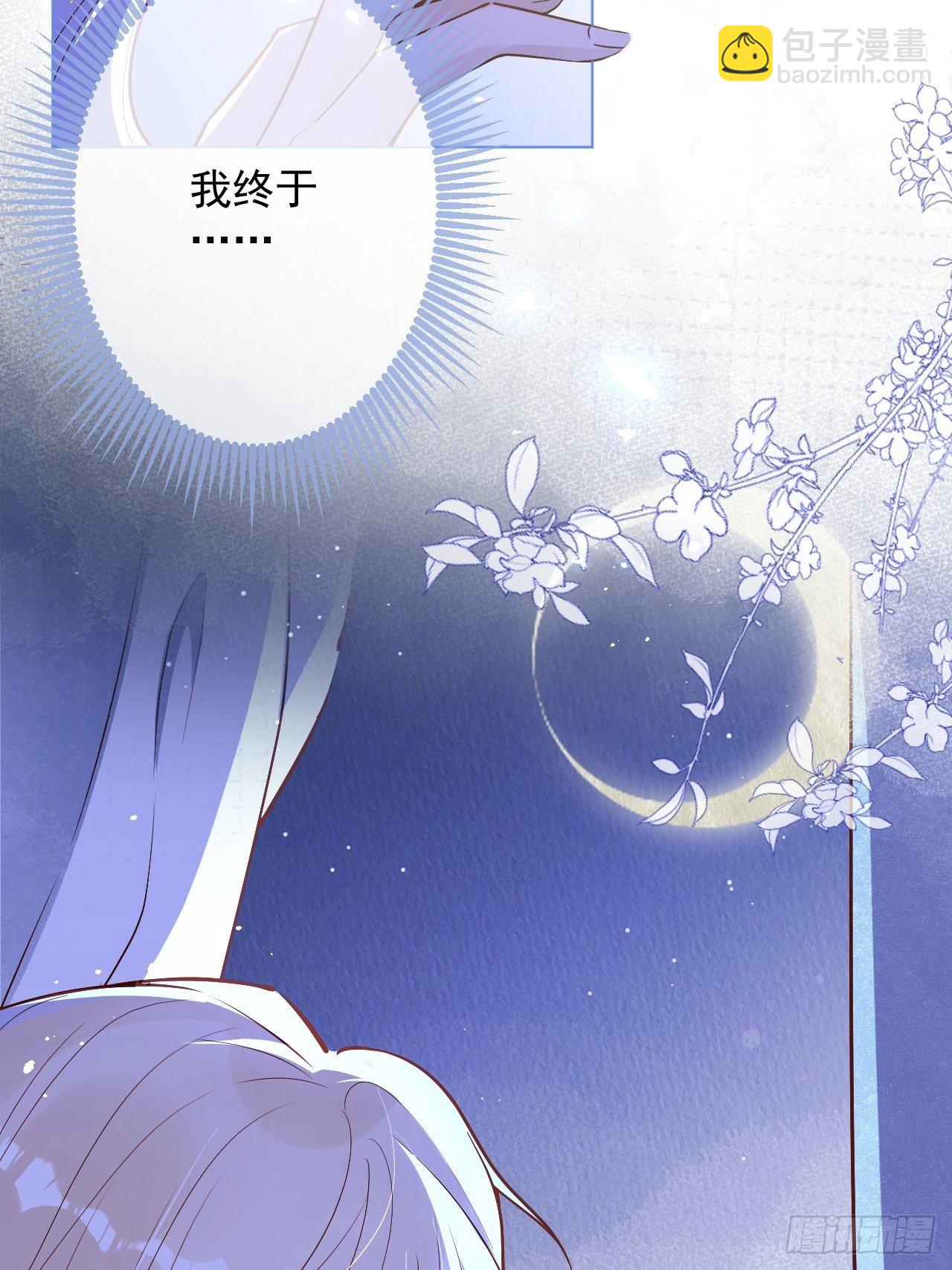 3-直男的邀请。(1/2)-第5话