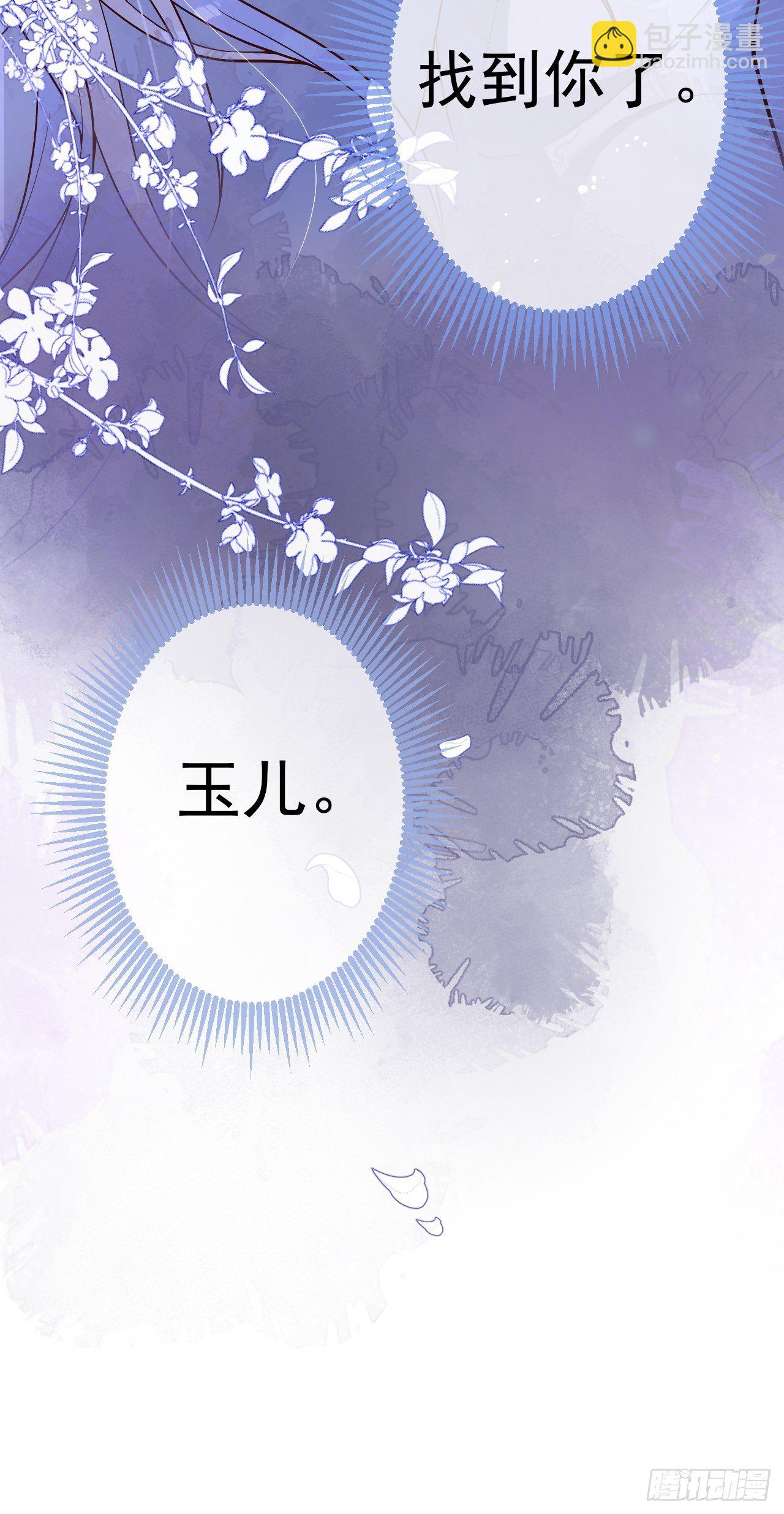 3-直男的邀请。(1/2)-第5话
