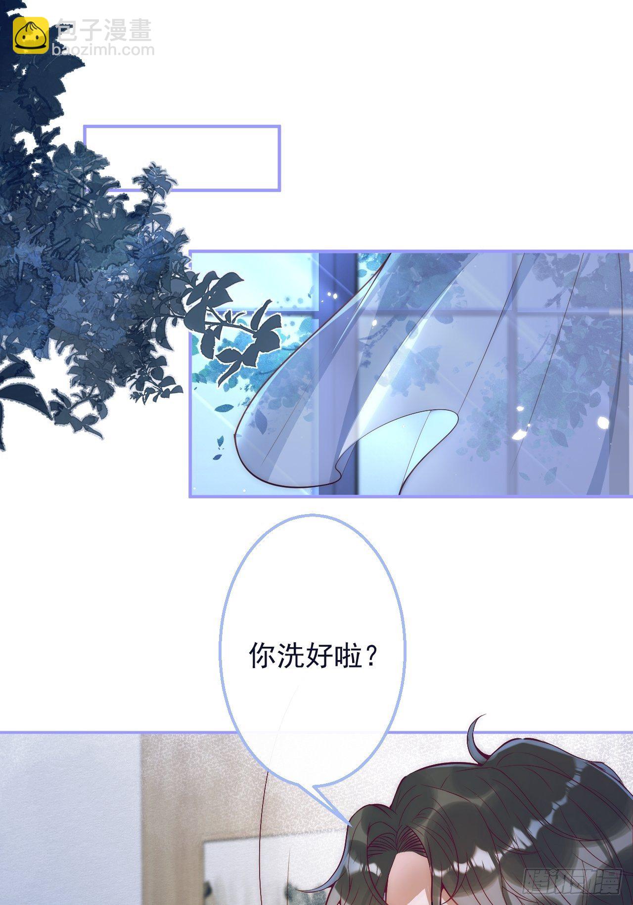 3-直男的邀请。(1/2)-第5话