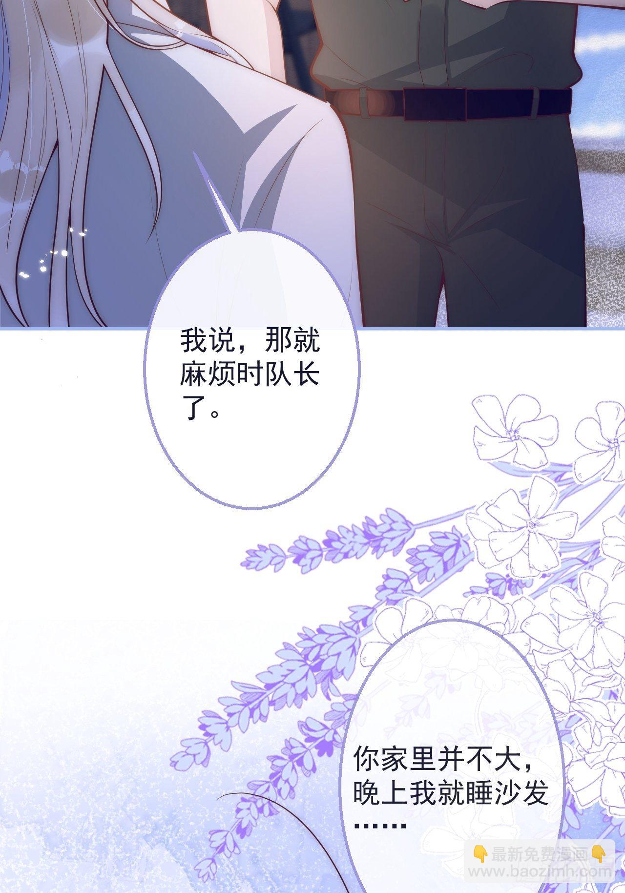 3-直男的邀请。(1/2)-第5话
