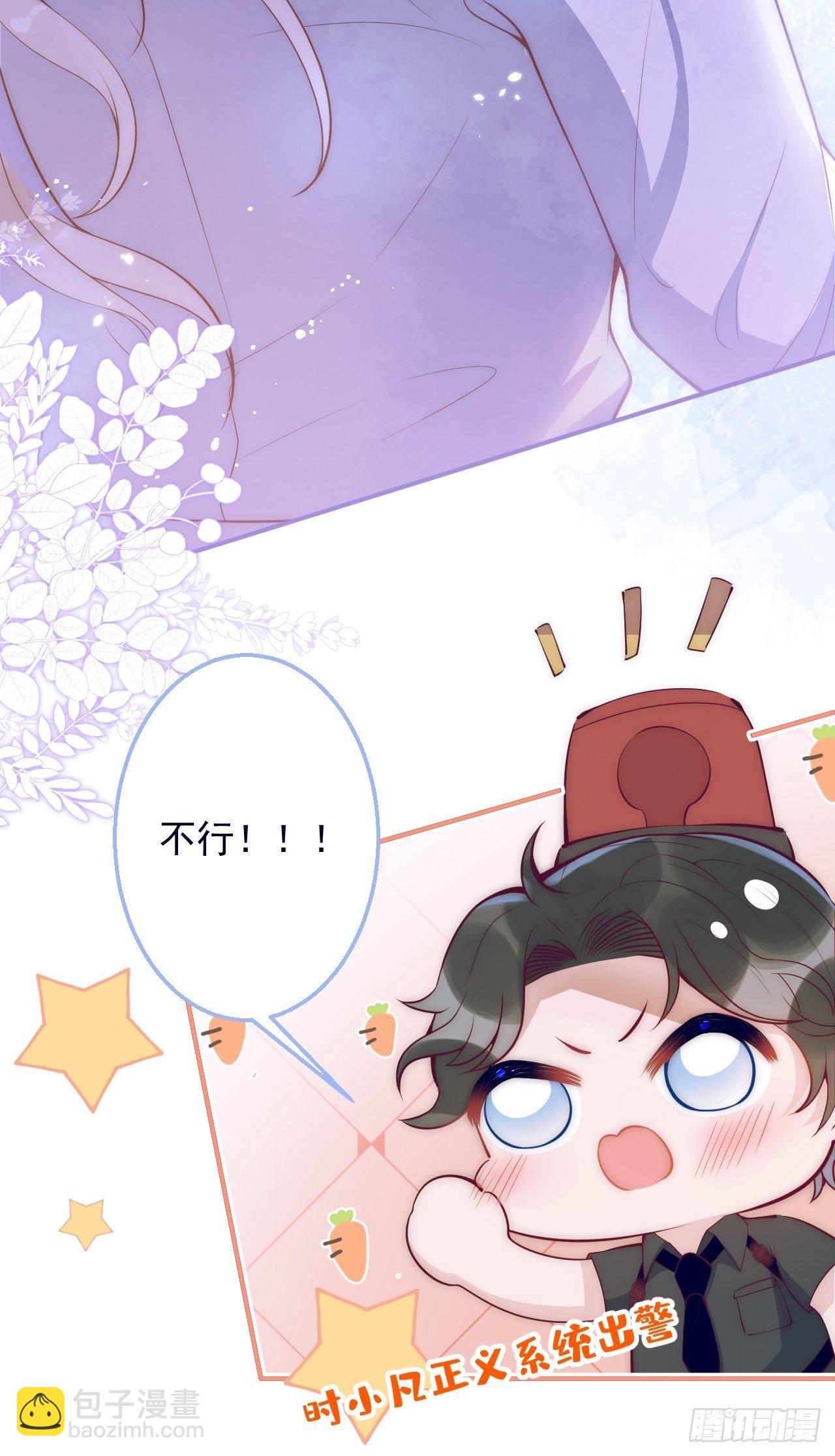 3-直男的邀请。(1/2)-第5话