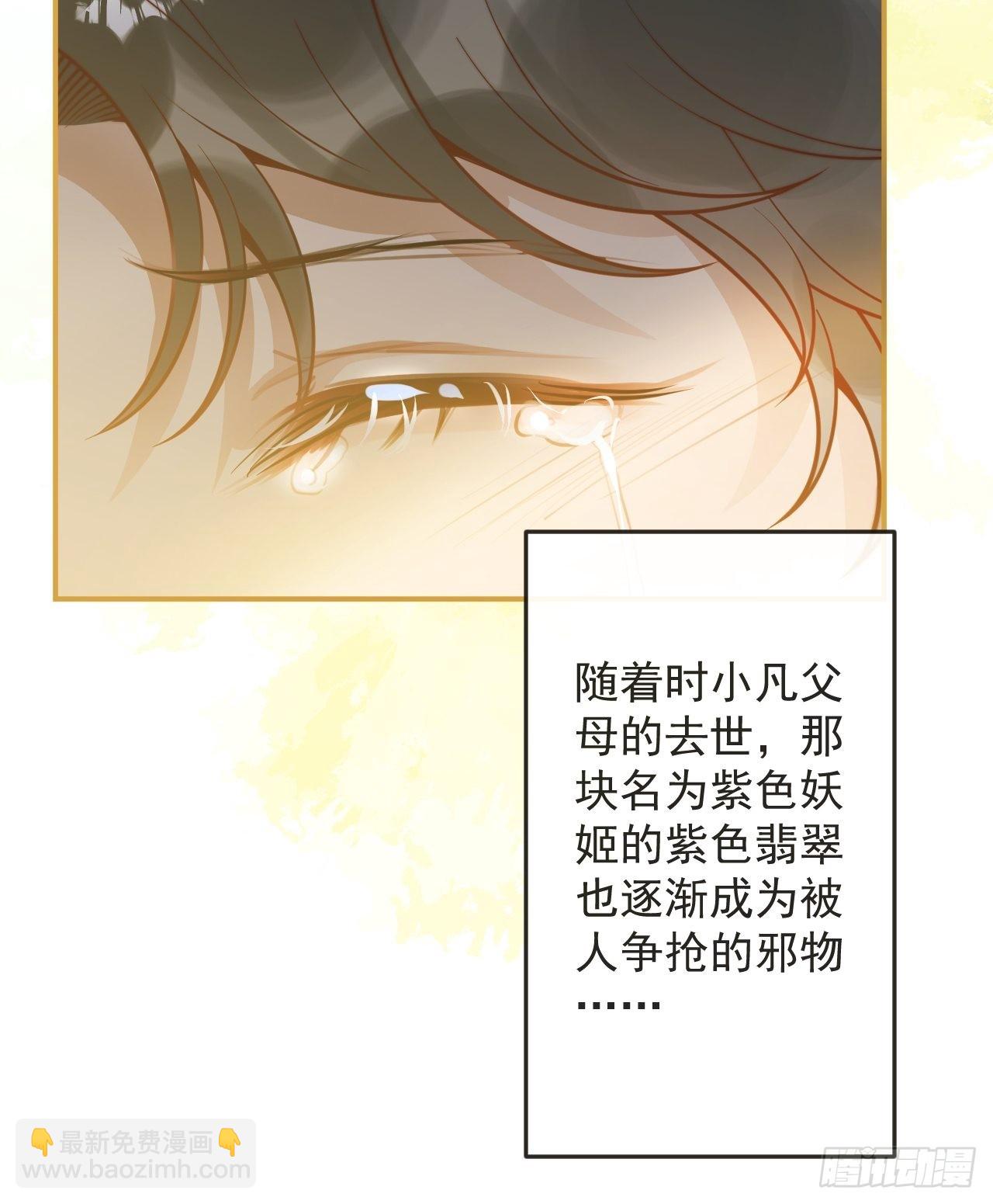 39-过去的诅咒。(1/2)-第41话