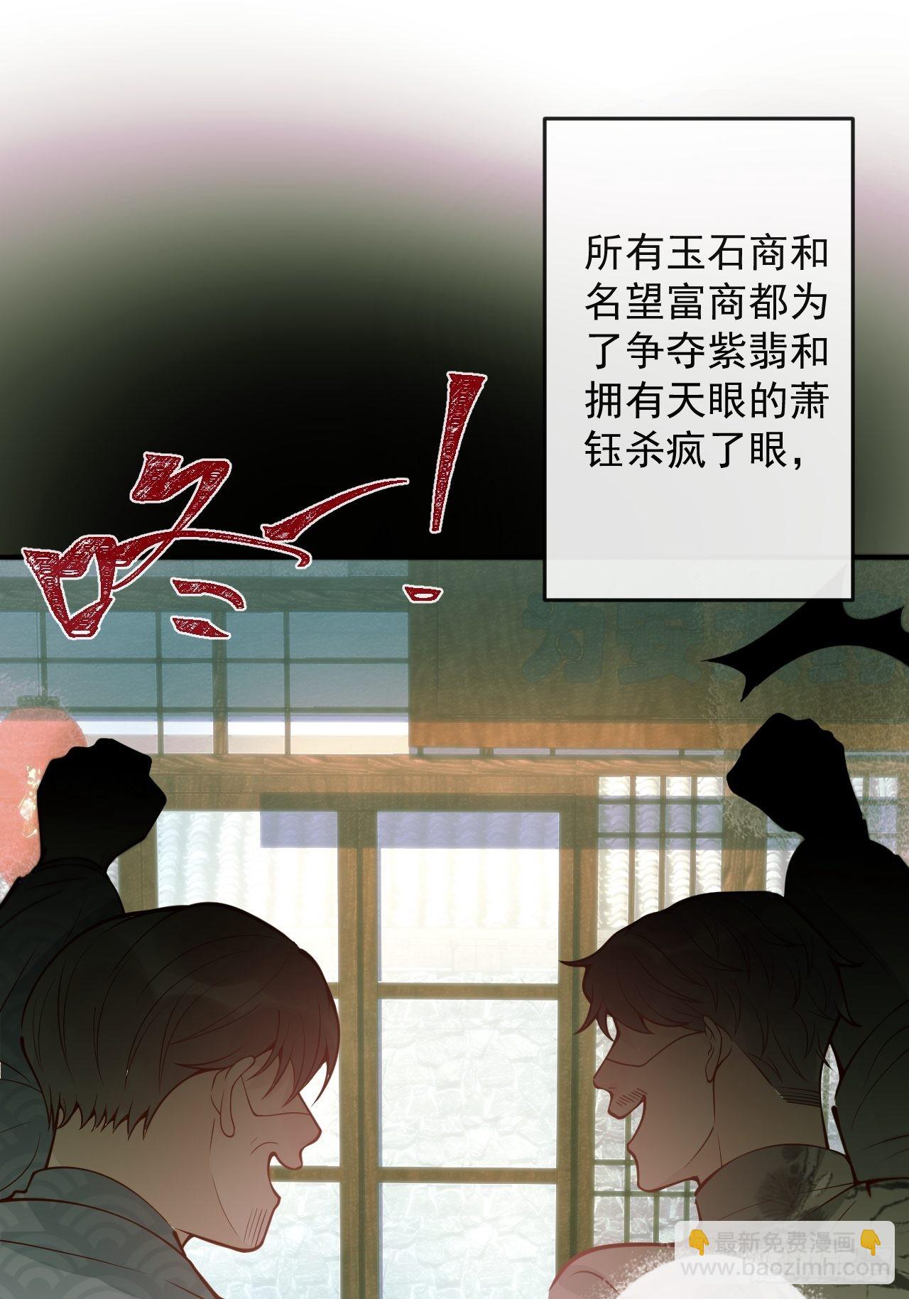 39-过去的诅咒。(1/2)-第41话