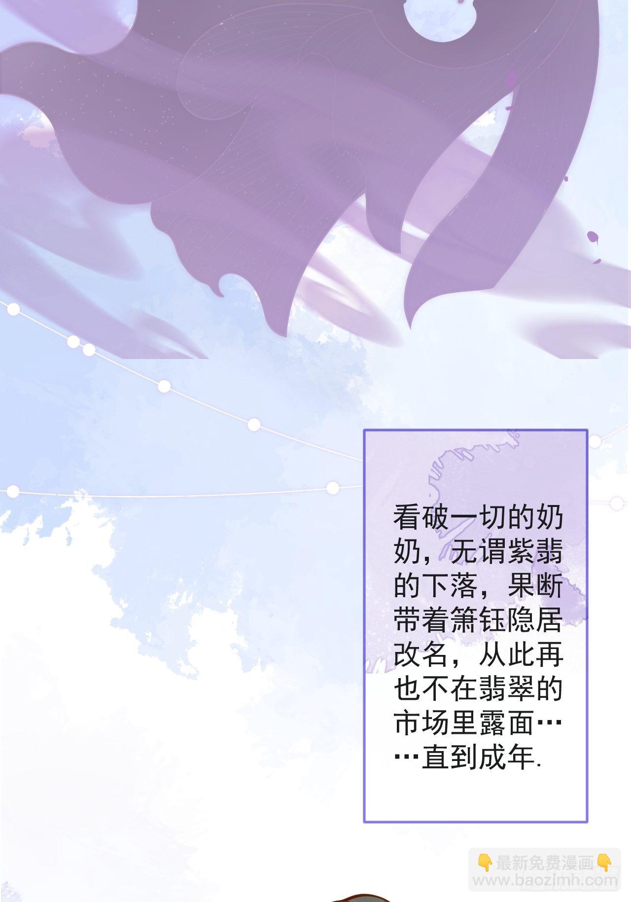 39-过去的诅咒。(1/2)-第41话