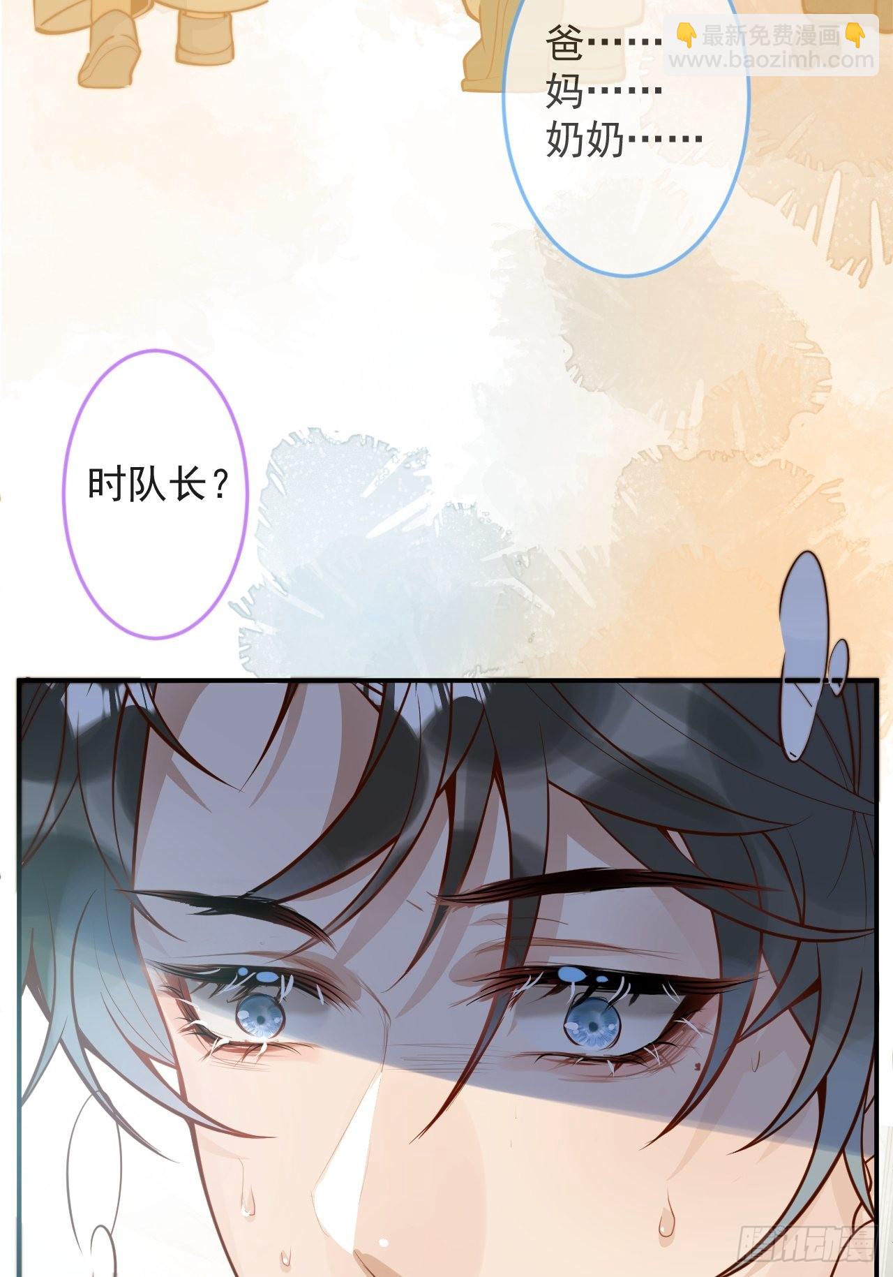39-过去的诅咒。(1/2)-第41话