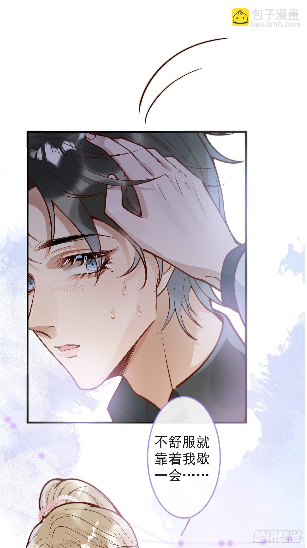 39-过去的诅咒。(1/2)-第41话