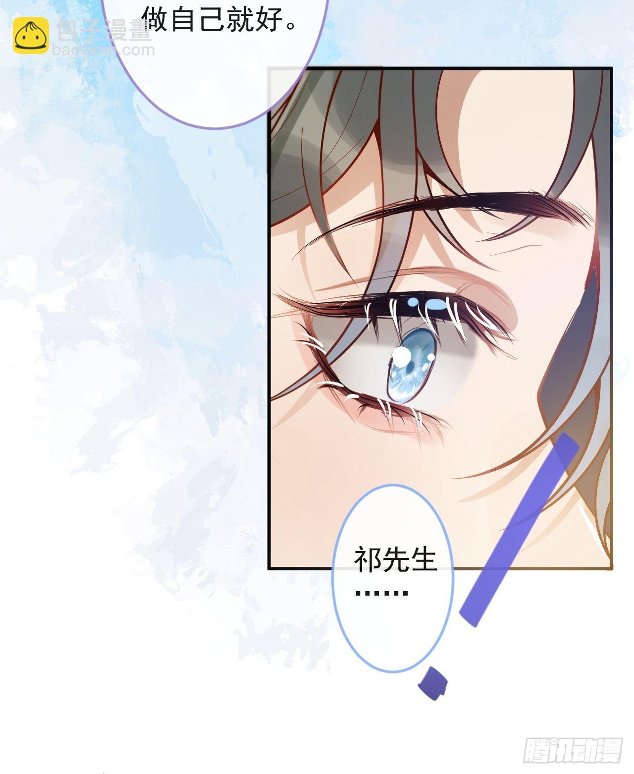 39-过去的诅咒。(1/2)-第41话