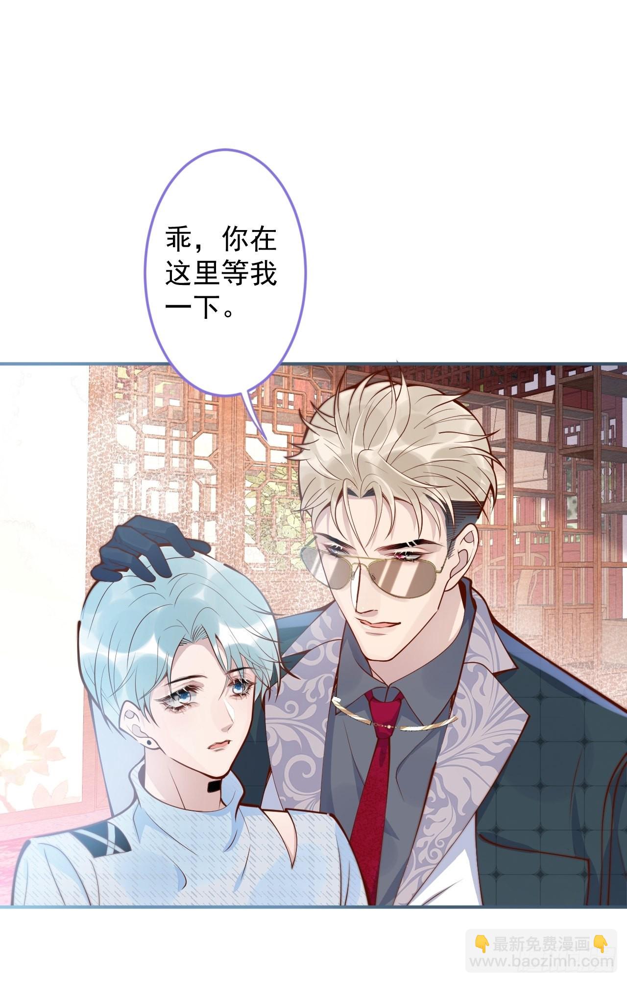 39-过去的诅咒。(1/2)-第41话