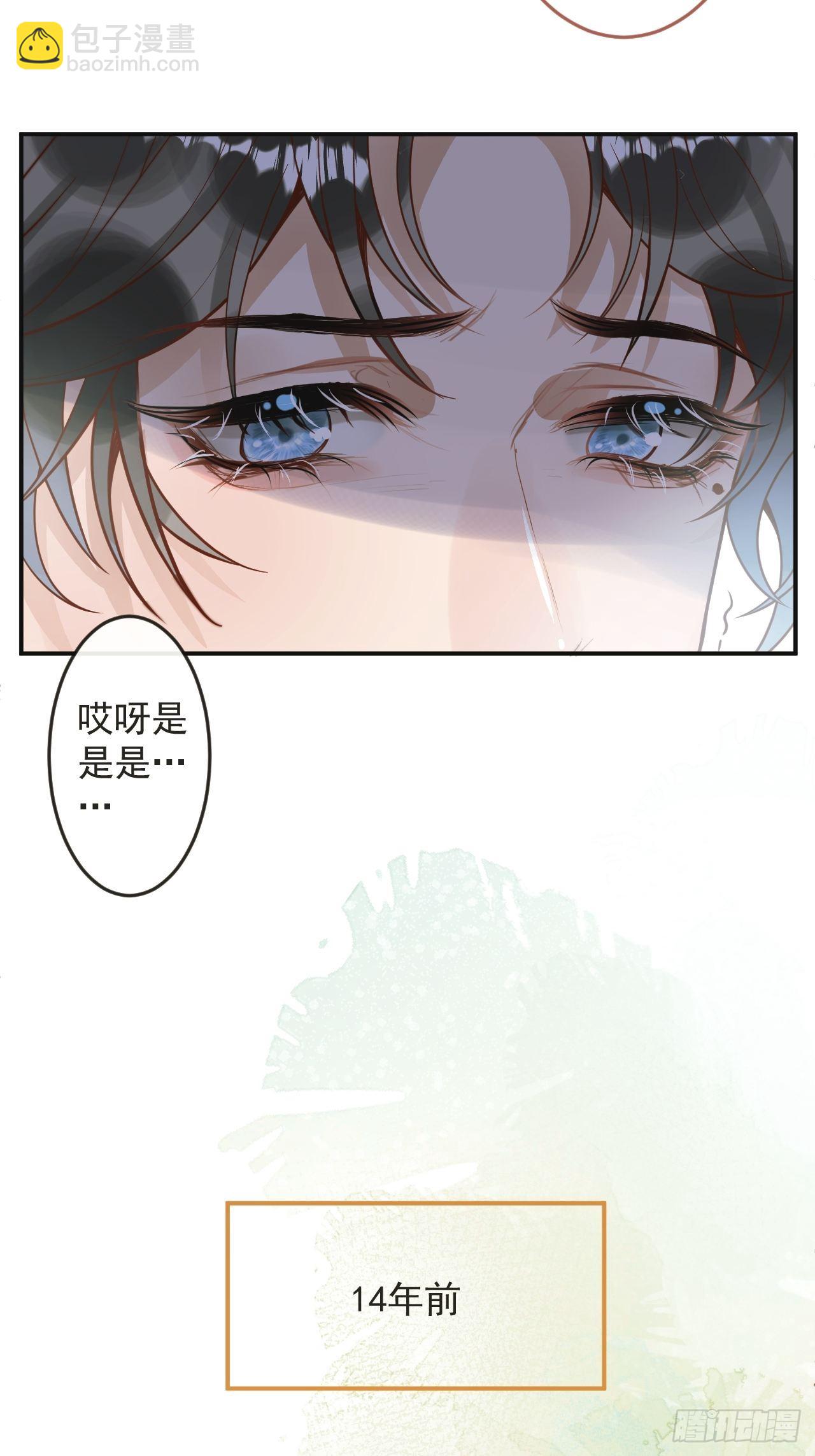 39-过去的诅咒。(1/2)-第41话