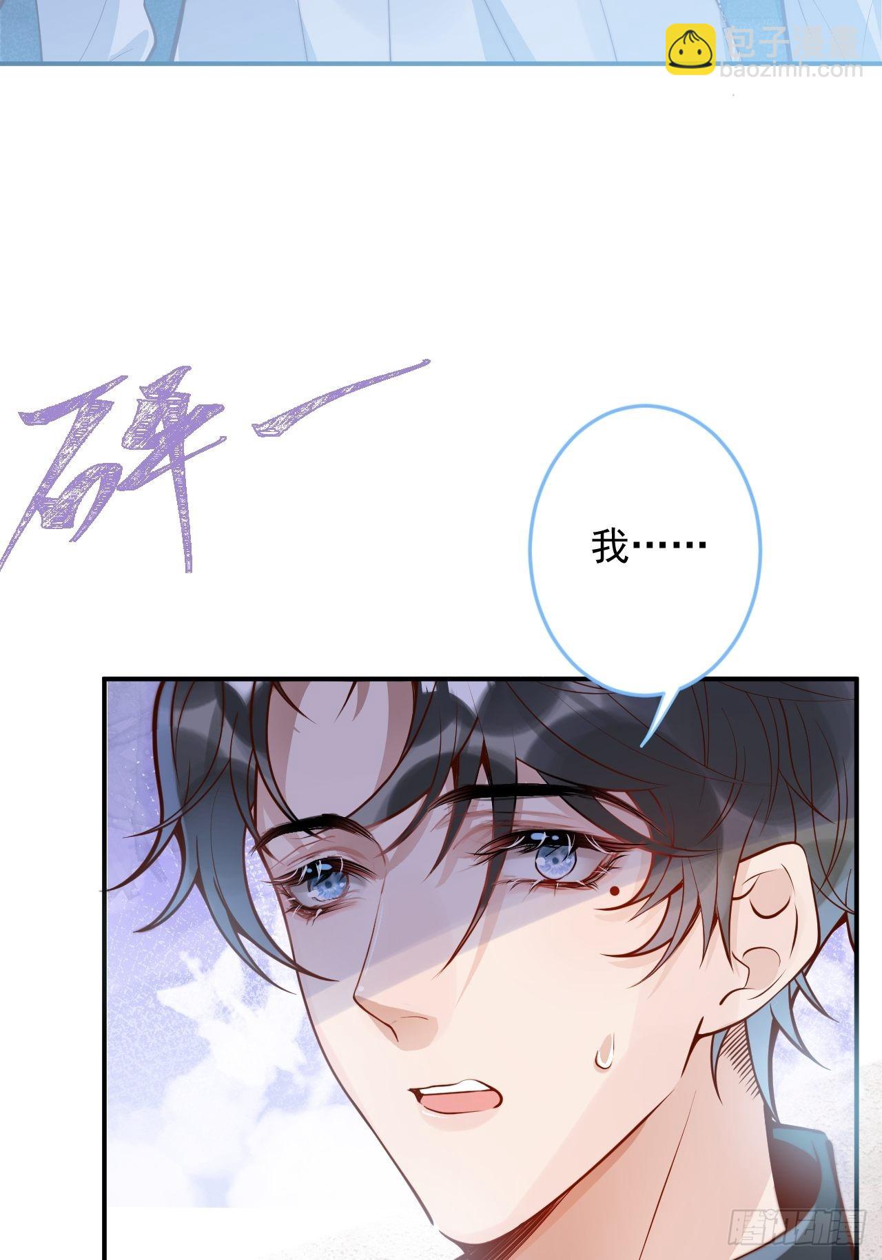 39-过去的诅咒。(1/2)-第41话