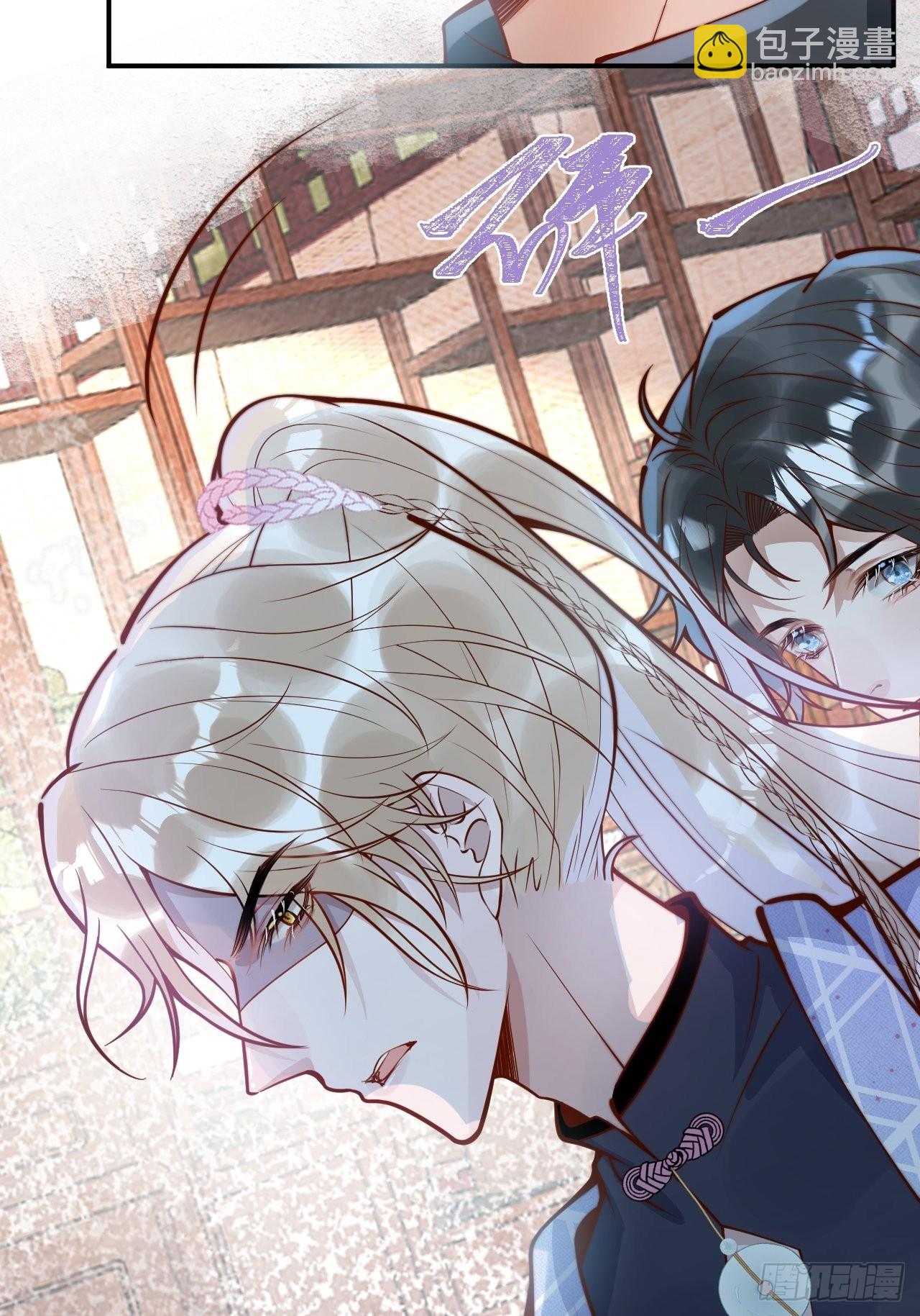 39-过去的诅咒。(1/2)-第41话