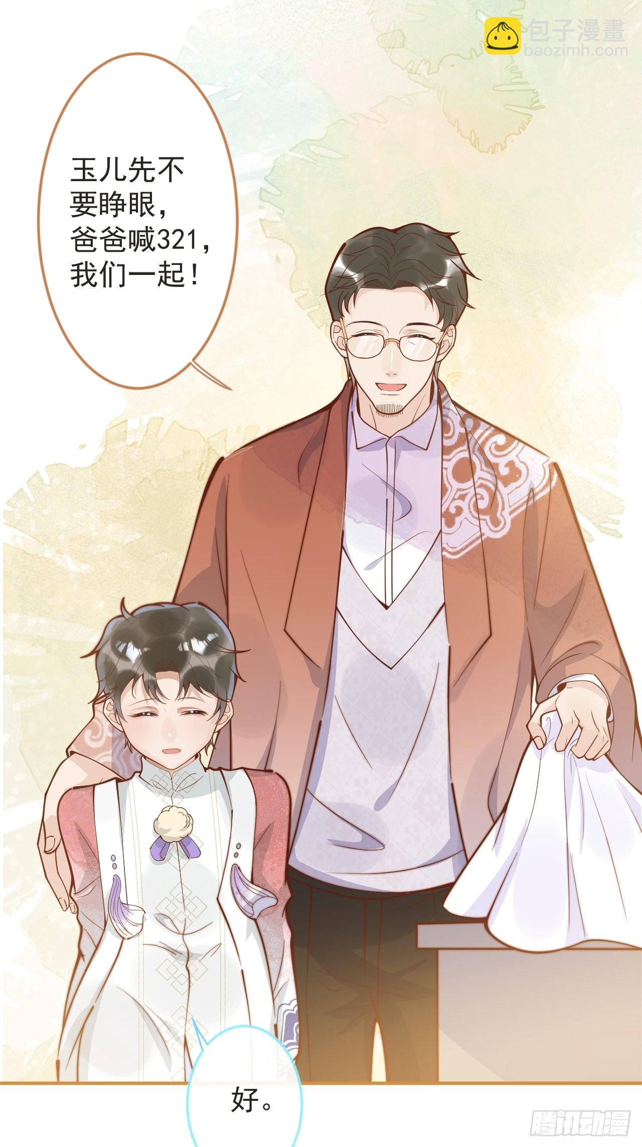 39-过去的诅咒。(1/2)-第41话