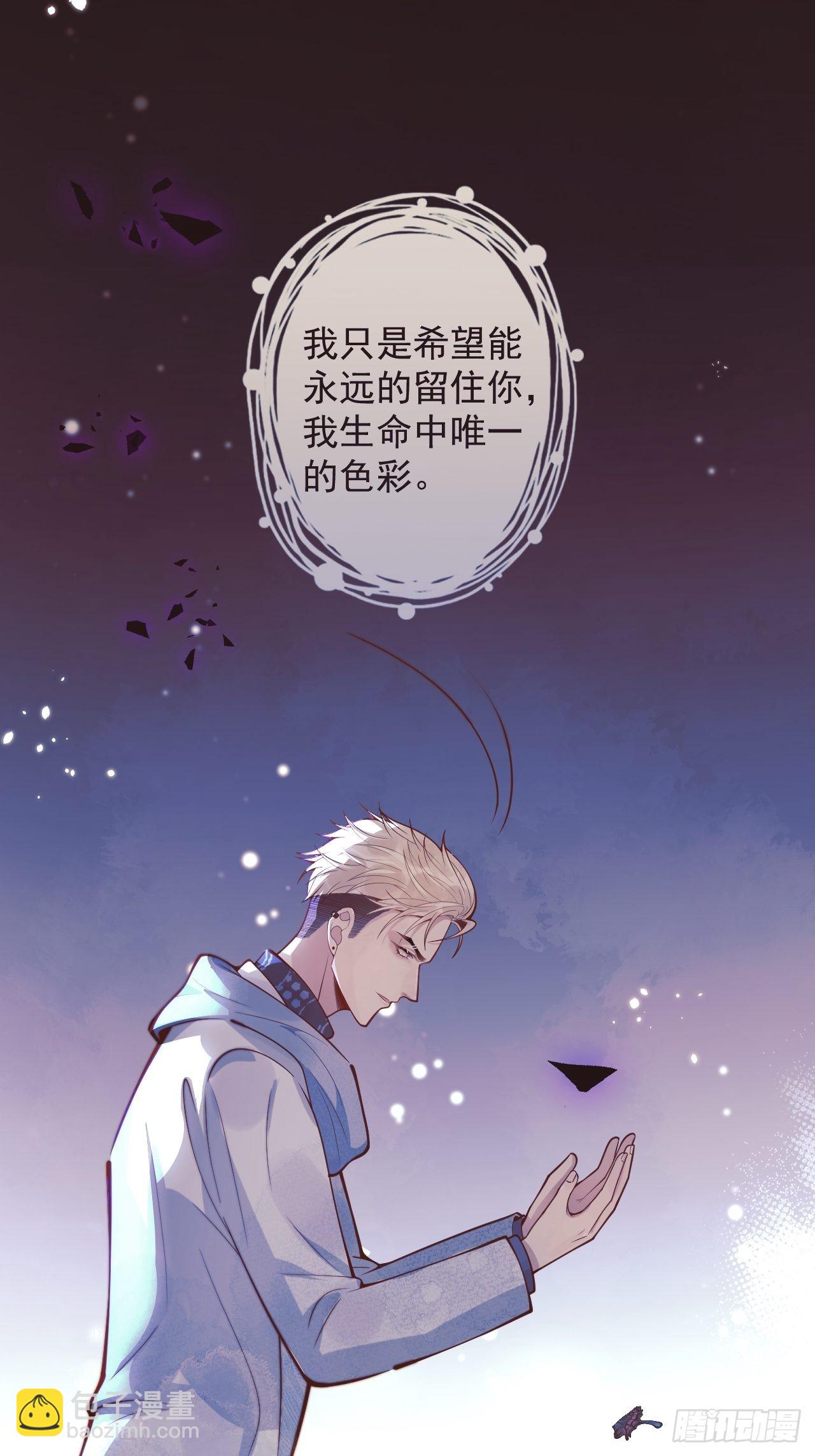 41-哥哥吃醋了。(1/2)-第43话