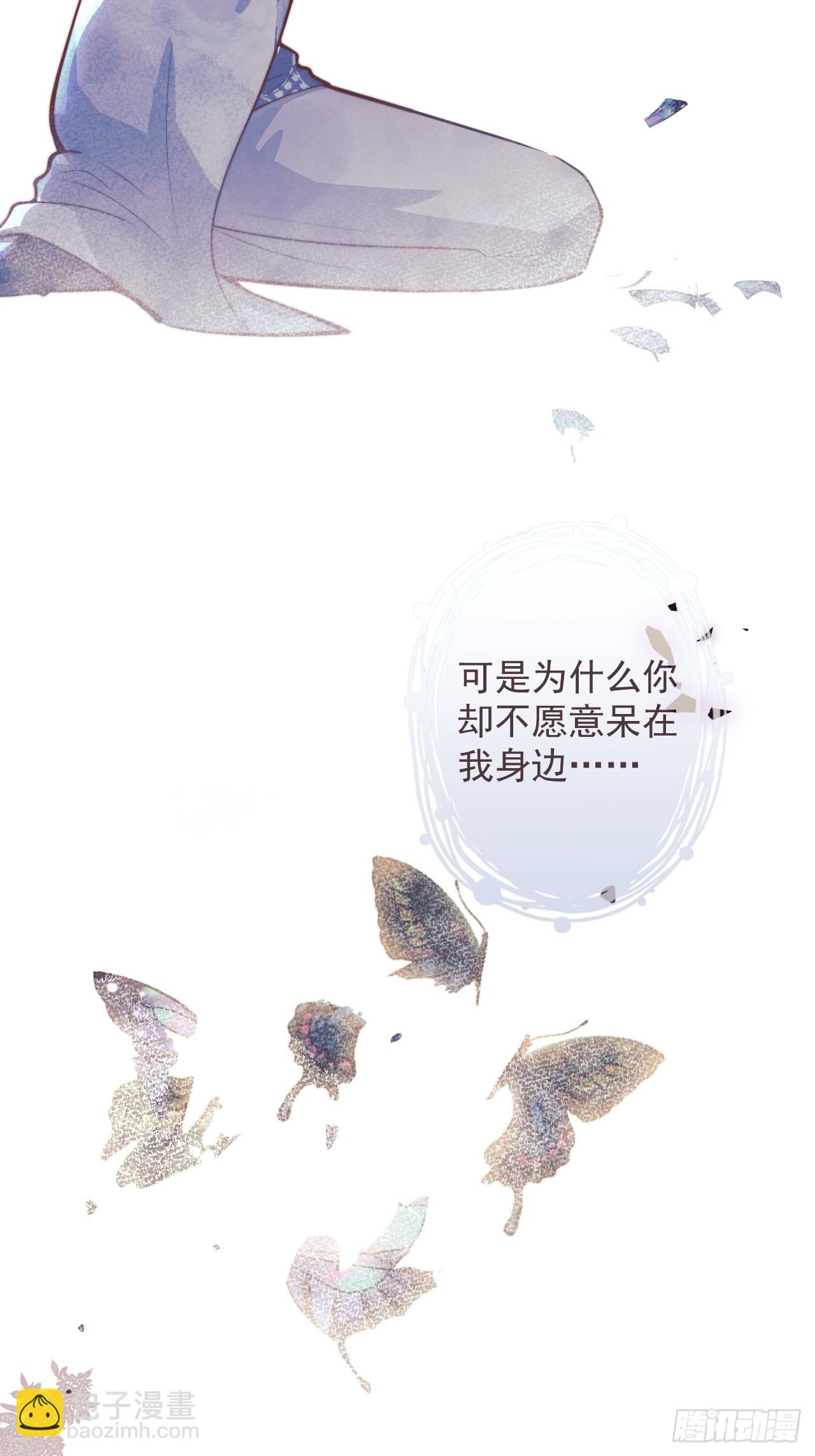 41-哥哥吃醋了。(1/2)-第43话