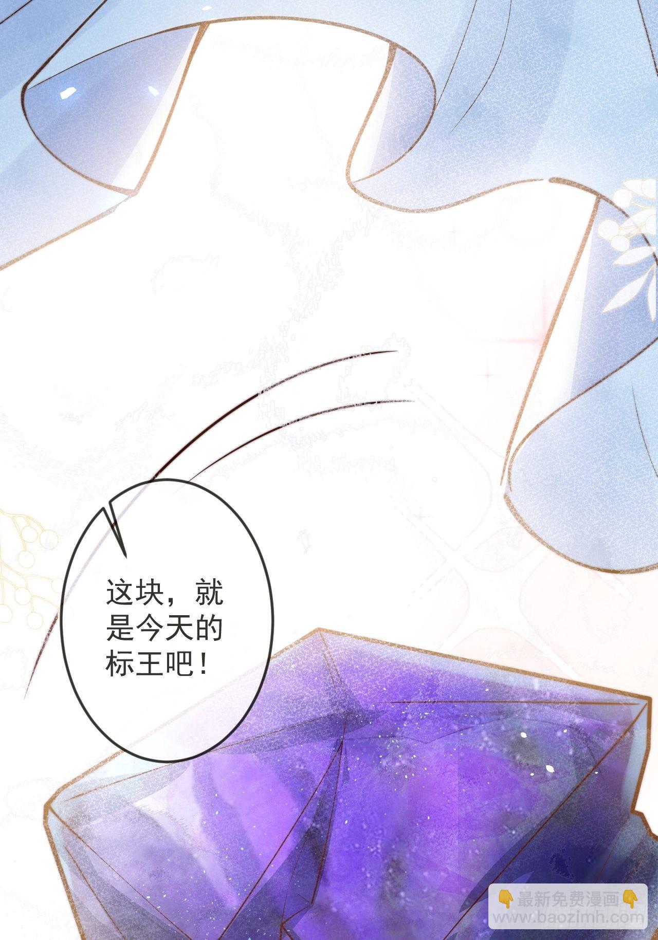 41-哥哥吃醋了。(1/2)-第43话