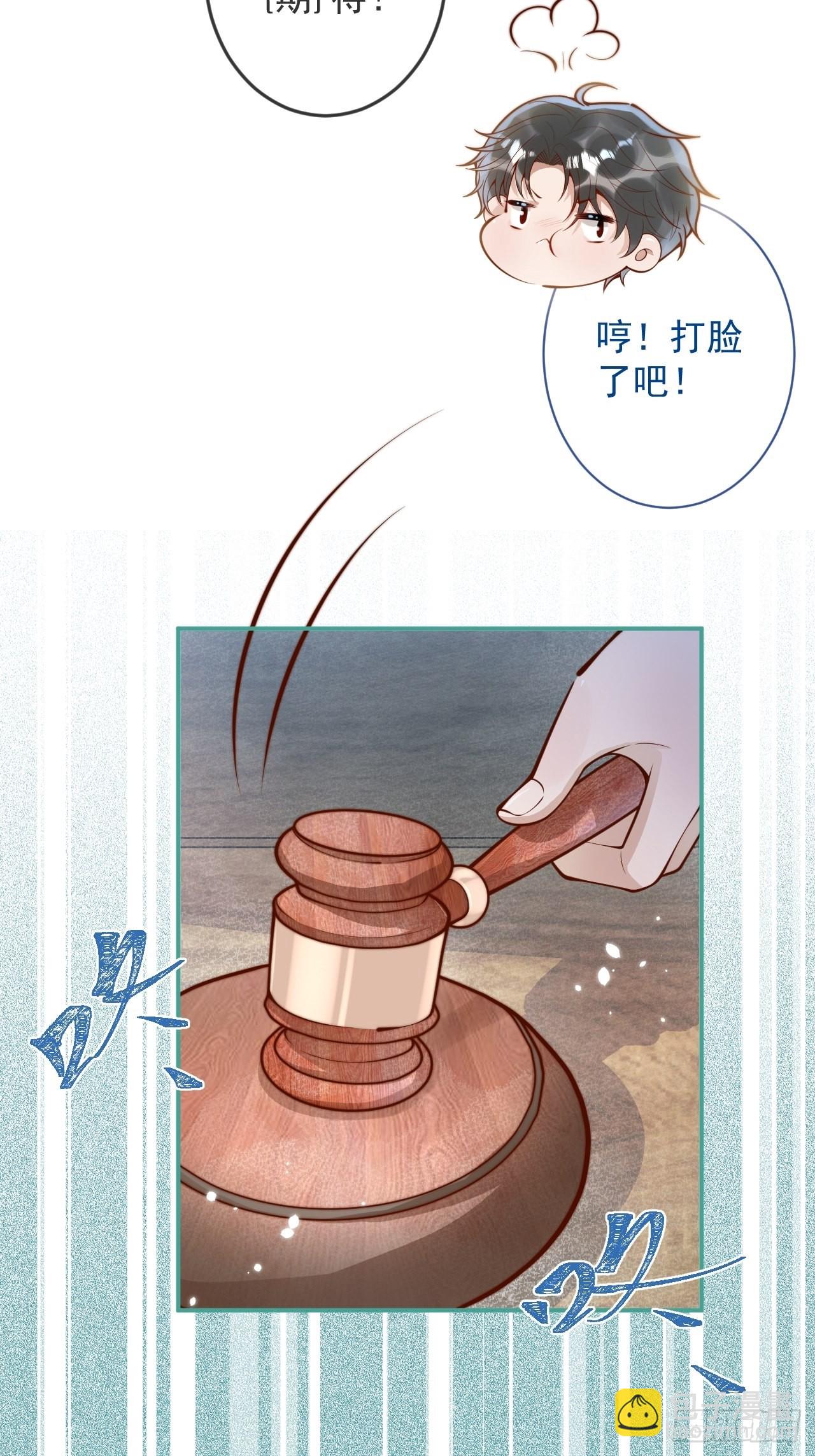 41-哥哥吃醋了。(1/2)-第43话