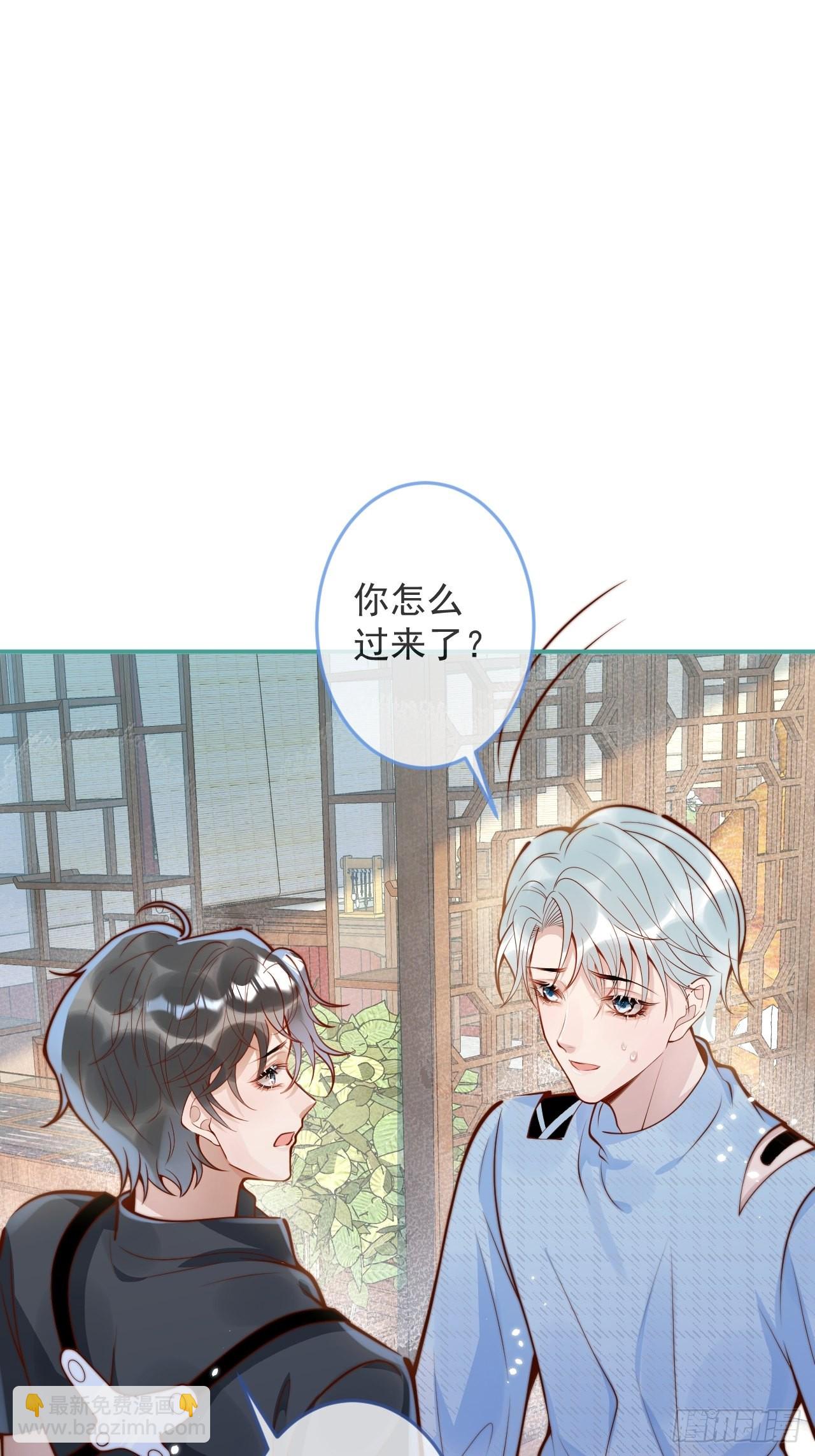 41-哥哥吃醋了。(1/2)-第43话
