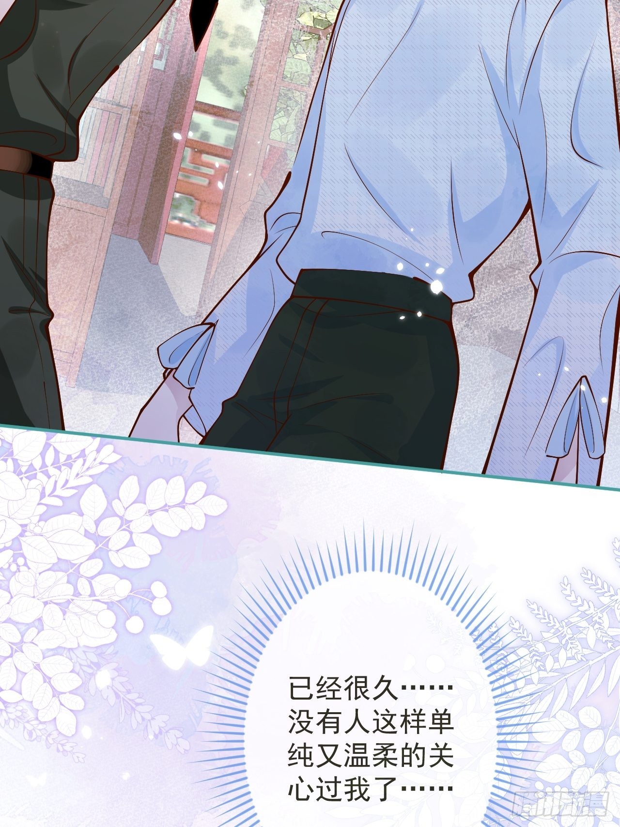 41-哥哥吃醋了。(1/2)-第43话