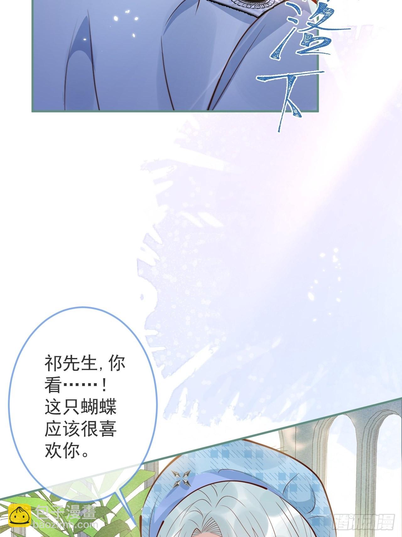 41-哥哥吃醋了。(1/2)-第43话