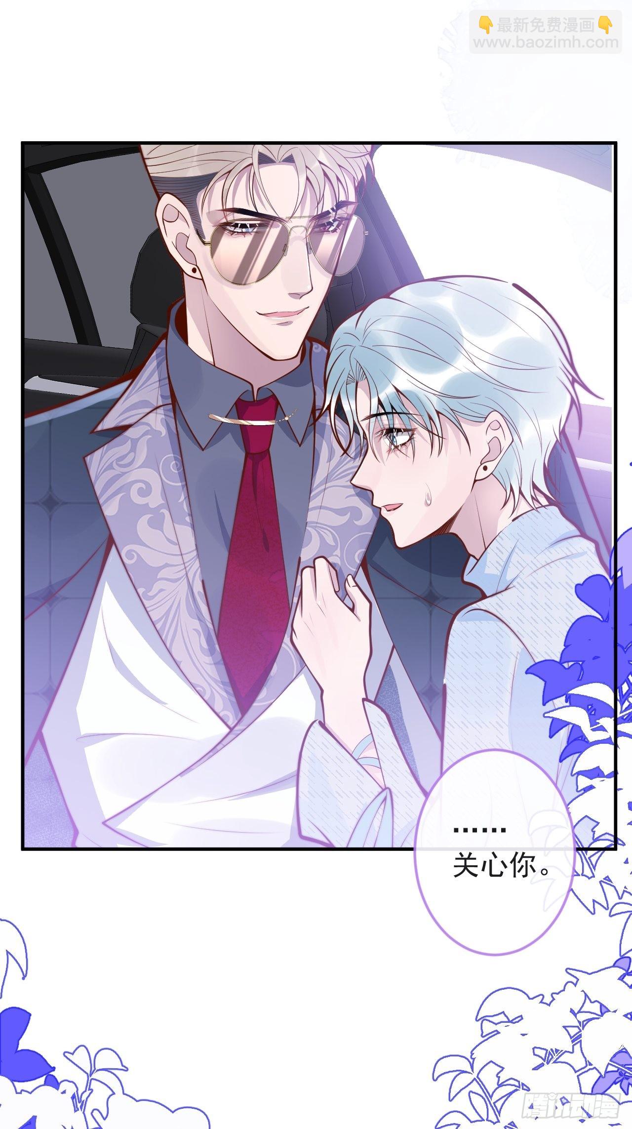 43-小狗还是美人？(1/2)-第45话