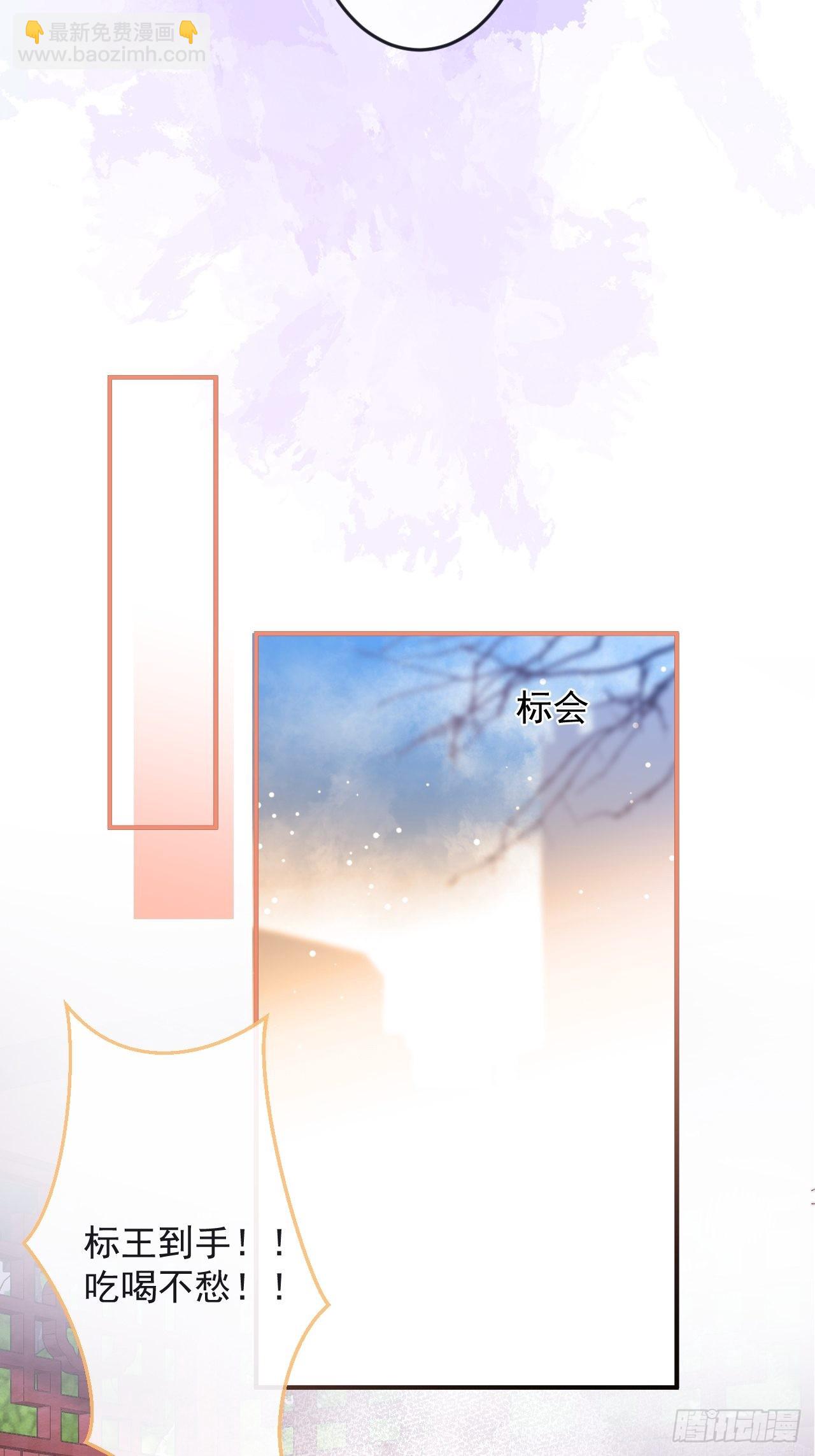 43-小狗还是美人？(1/2)-第45话