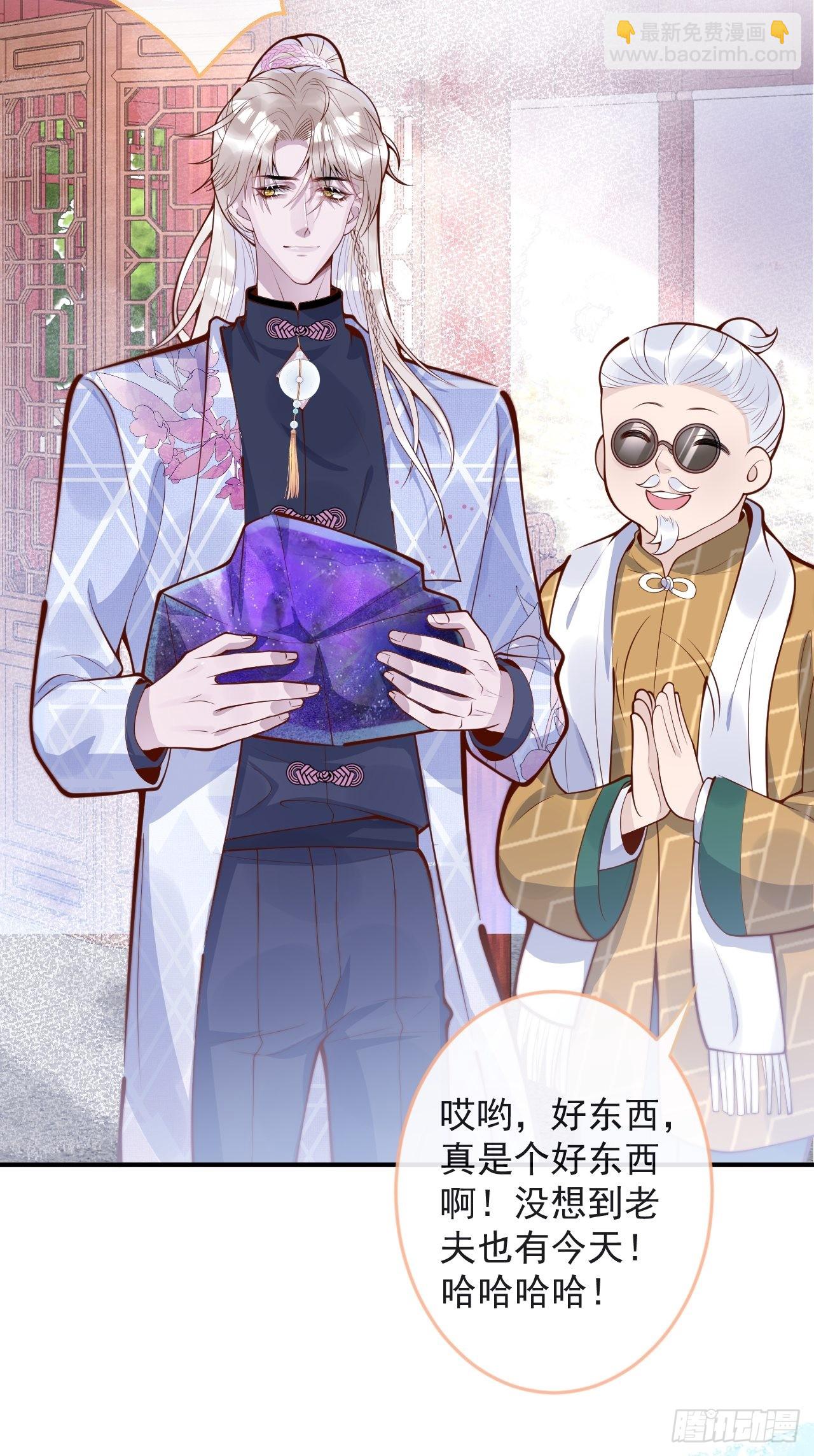 43-小狗还是美人？(1/2)-第45话