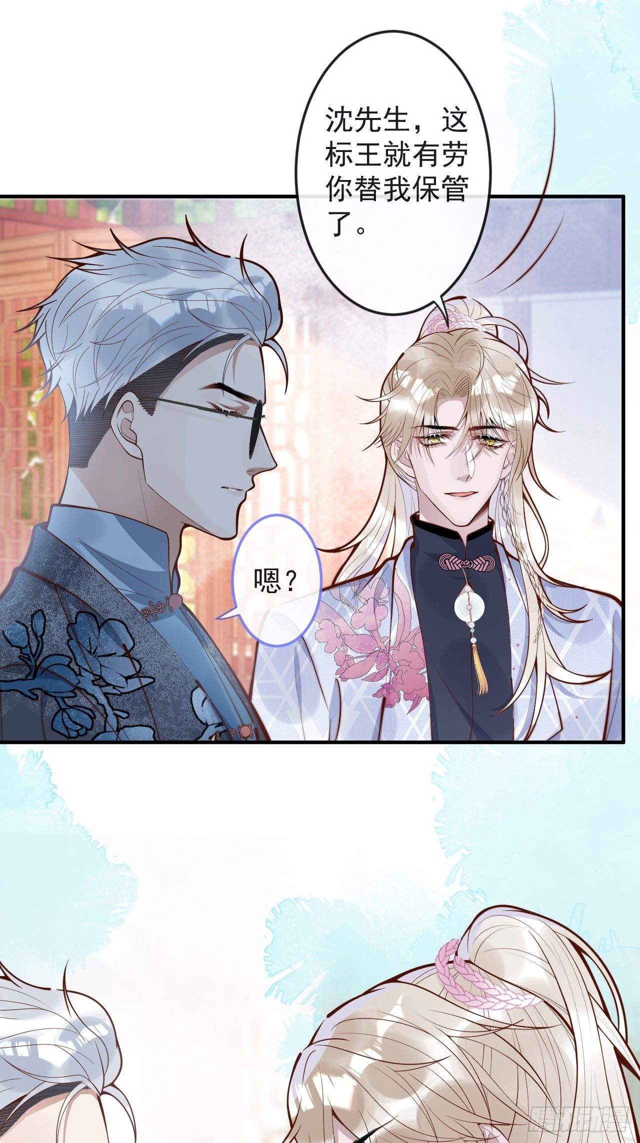 43-小狗还是美人？(1/2)-第45话