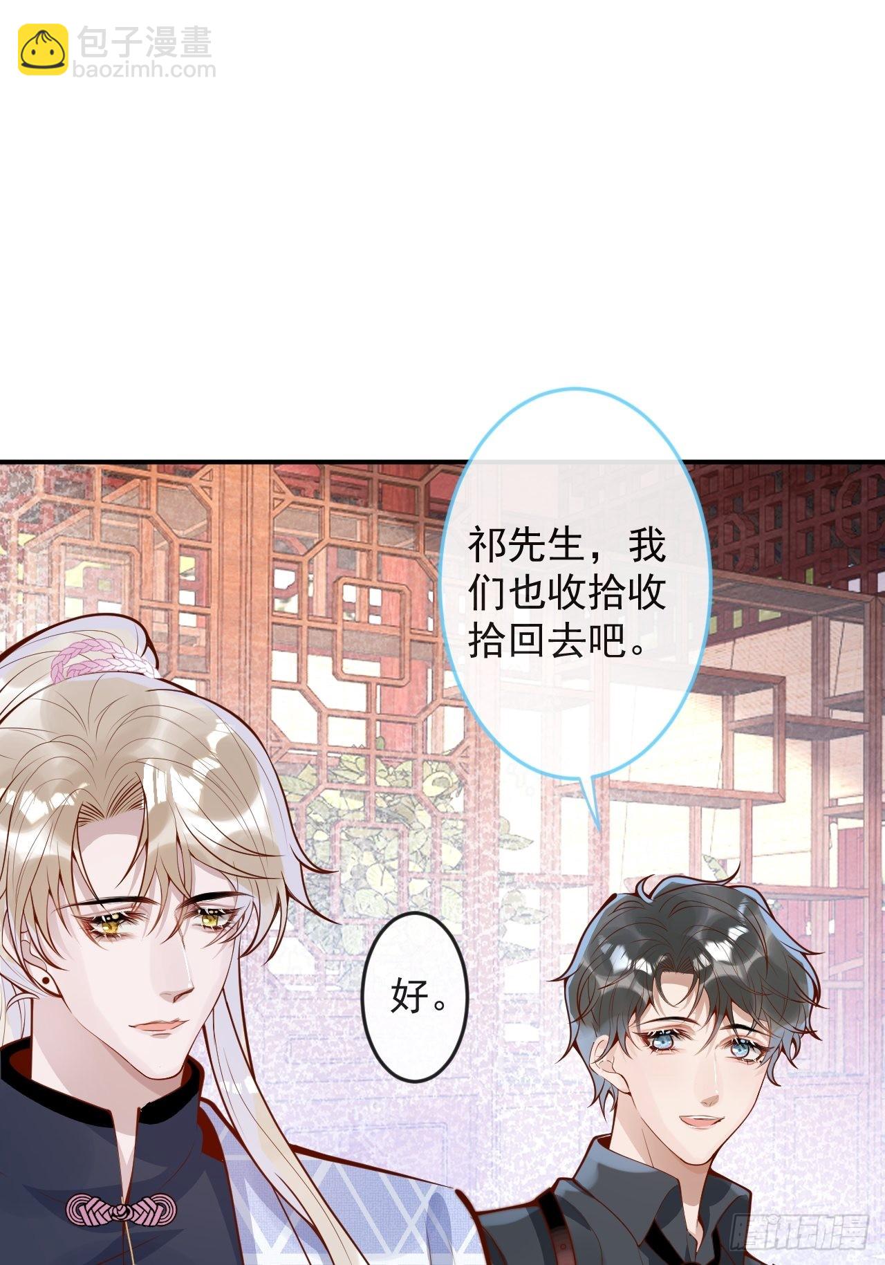 43-小狗还是美人？(1/2)-第45话