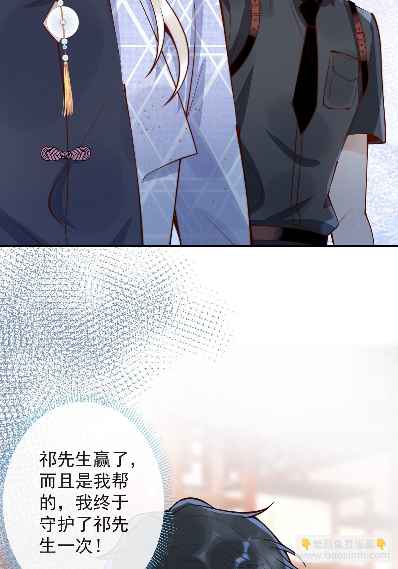 43-小狗还是美人？(1/2)-第45话